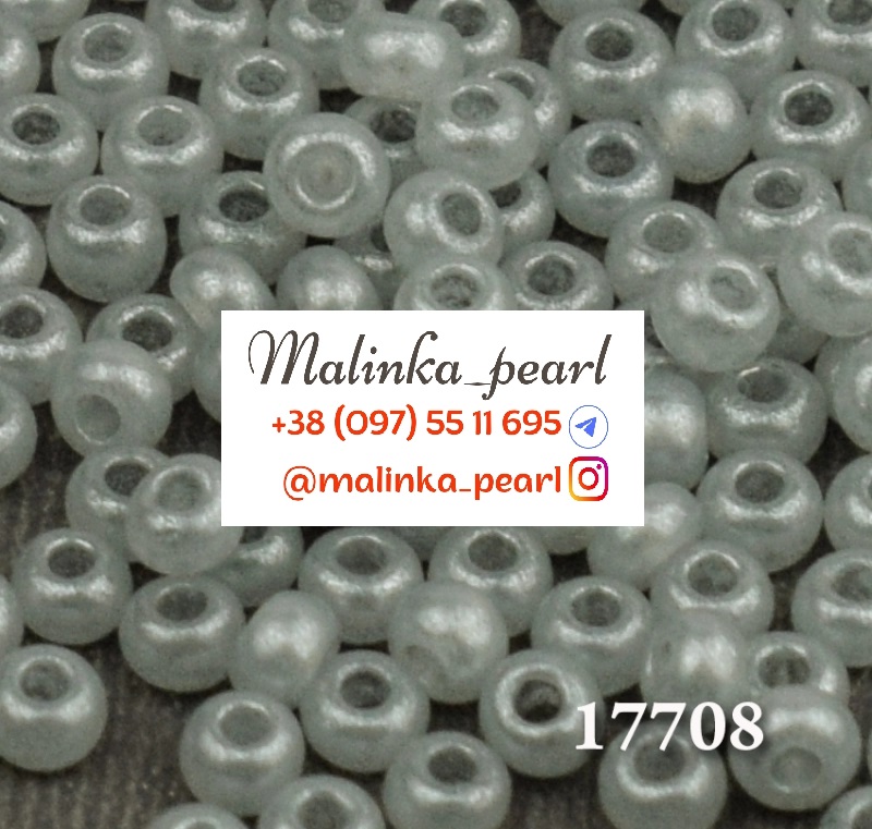 Бісер сірий, непрозорий, перламутровий