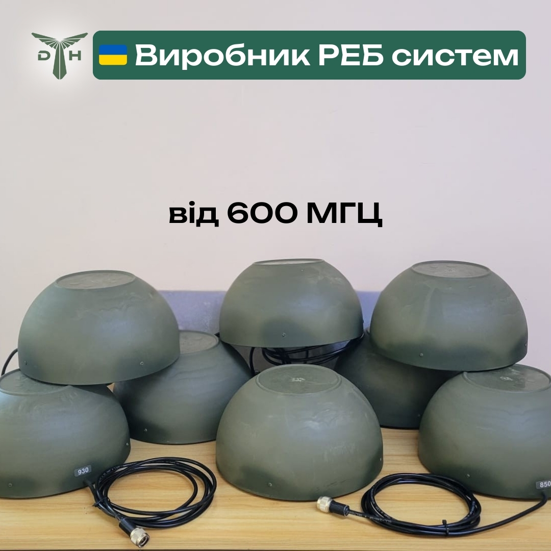Антени клевер (конюшина) на магніті в захисті 600-5800 МГц