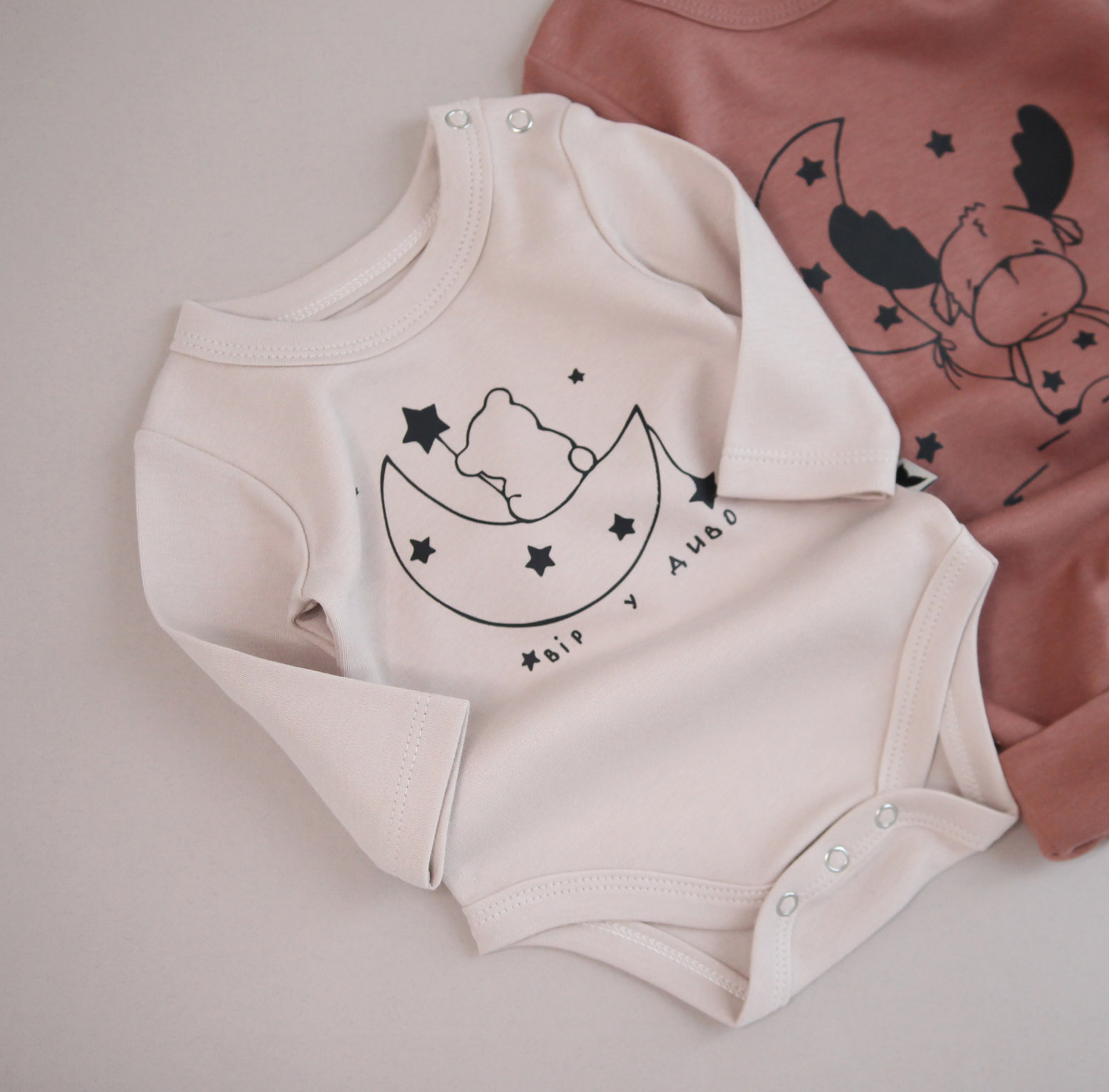 Боді для малюка Вір у диво