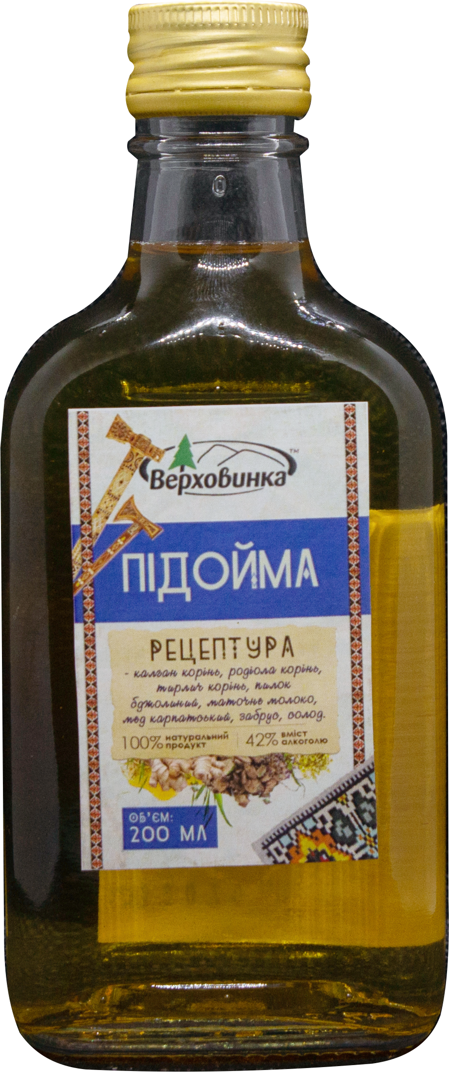 Гірка настоянка 