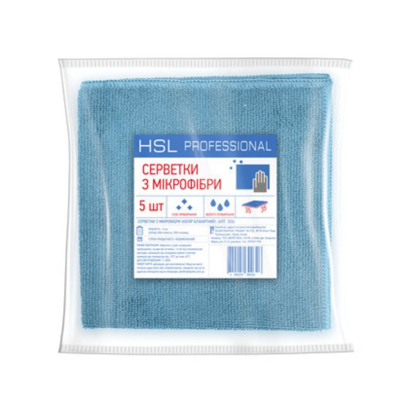 Серветки з мікрофібри ОПТОМ універсальні, 35*35 ТМ HSL Professional, 5 шт.