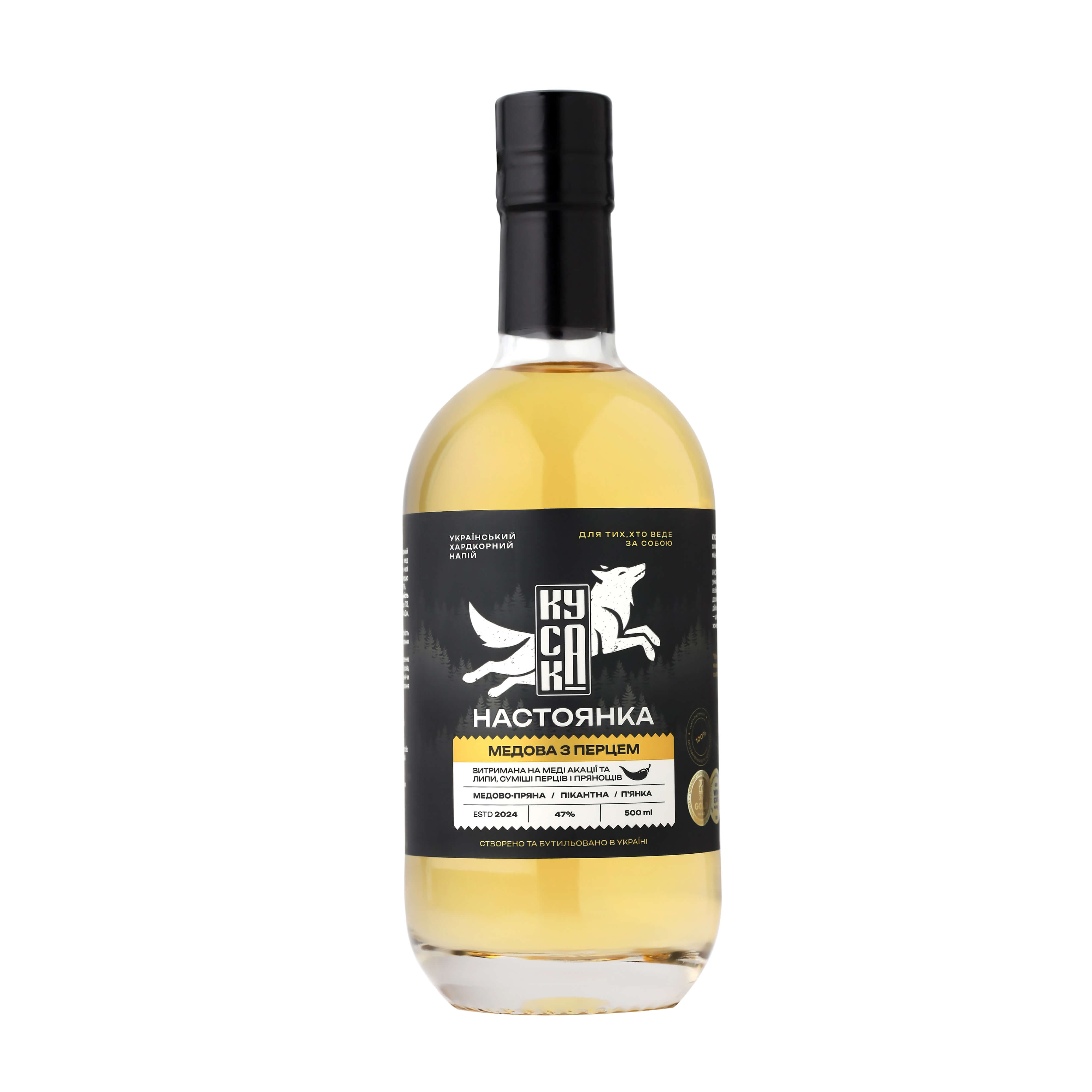 Медова з перцем, 47%, 0,5 л