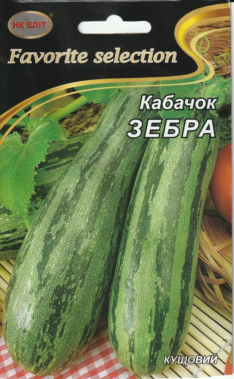 Кабачок Зебра 20 г НК Еліт