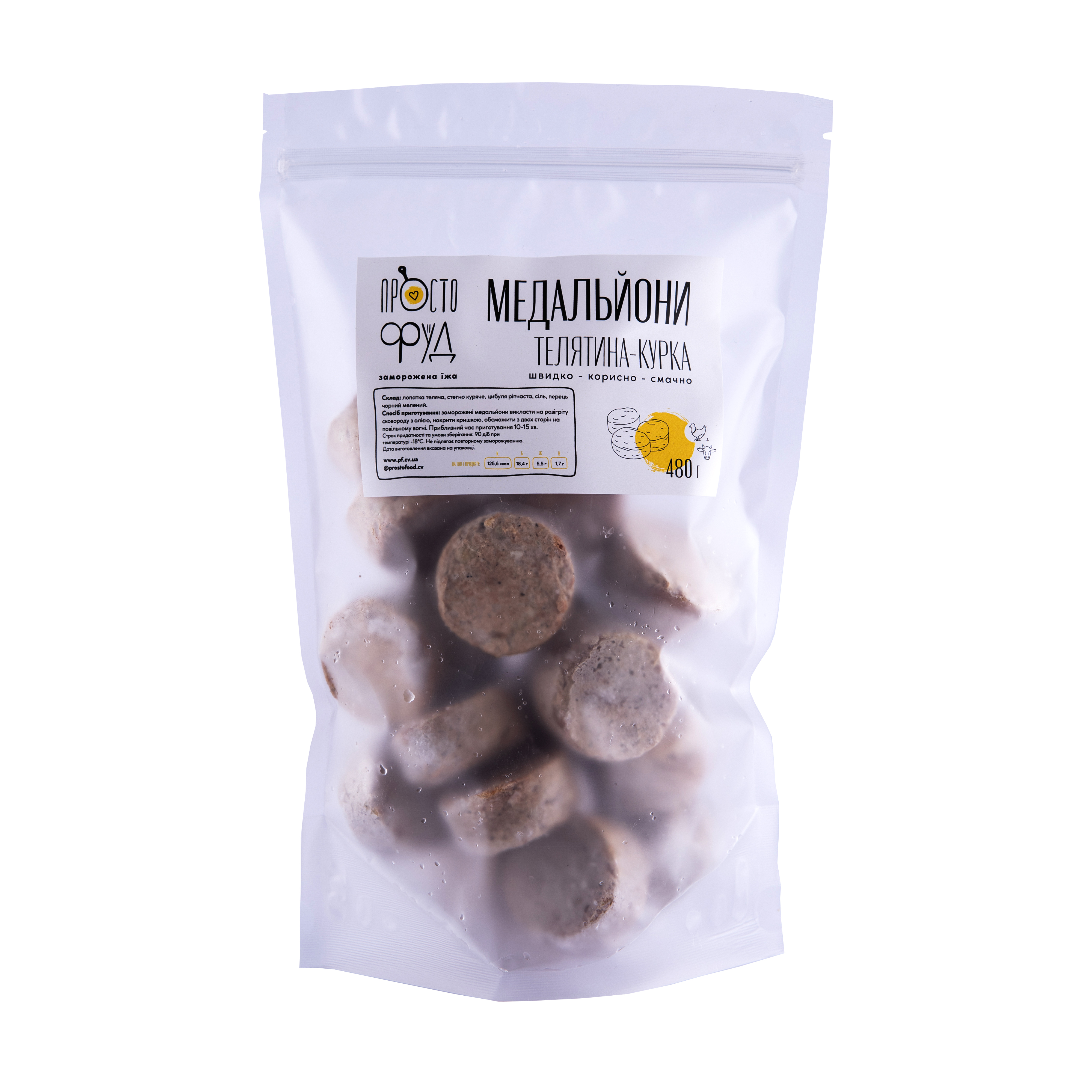 Медальйони телятина-курка 480г