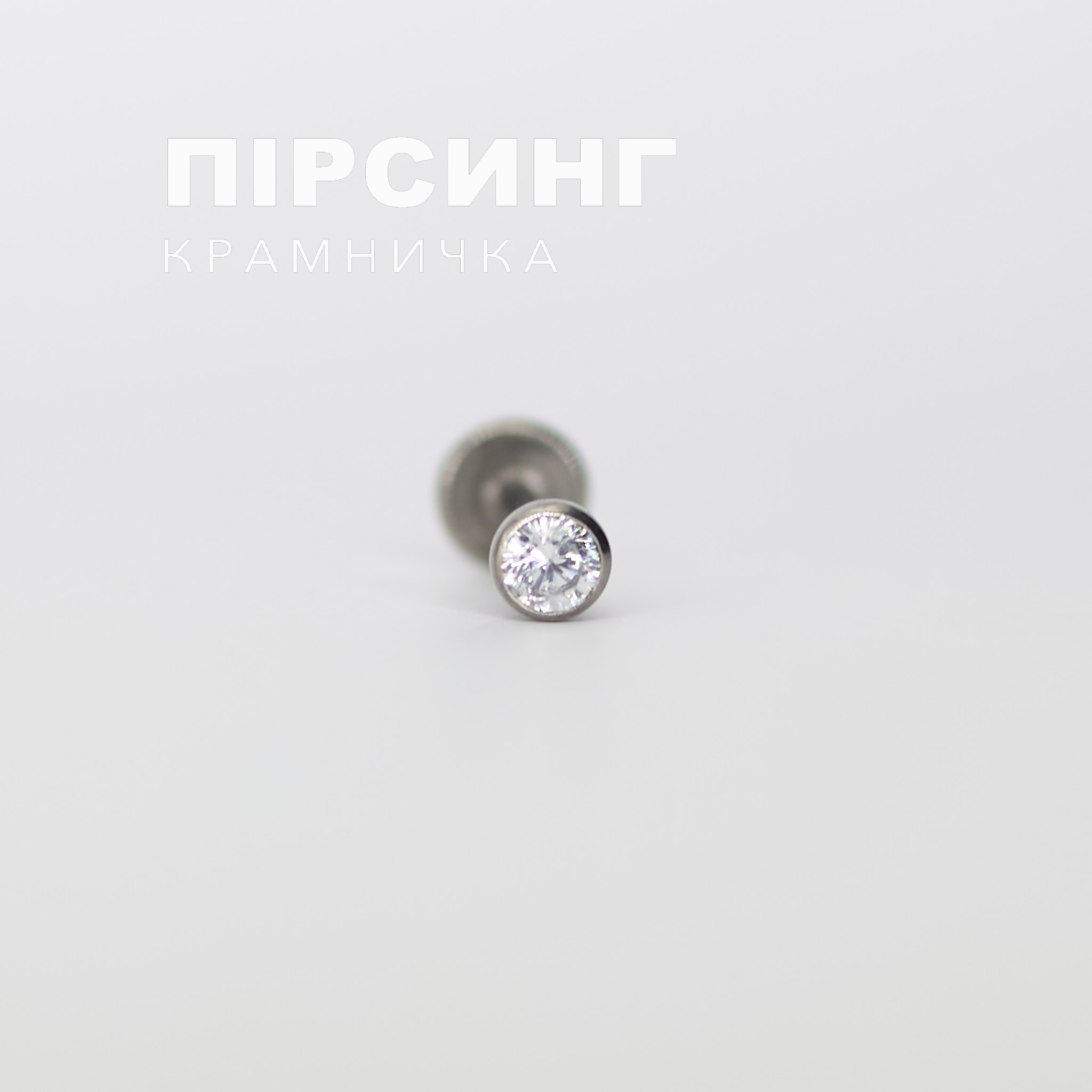 Цирконій