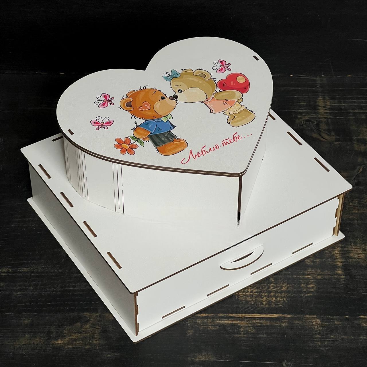Комбінований бокс з видвижною шухлядою, з принтом "Люблю тебе!", 25х23х14 см