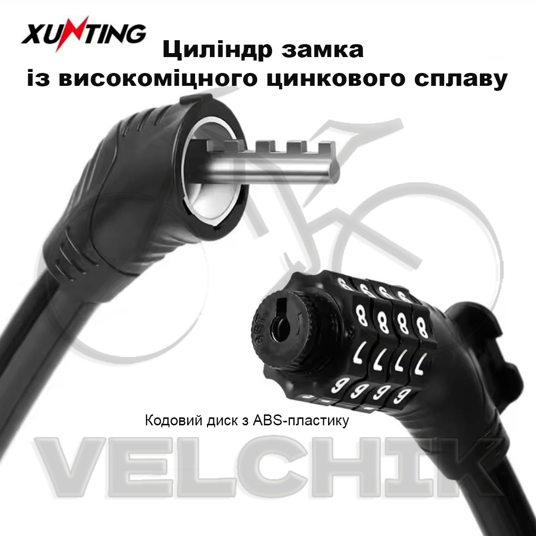 Кодовий замок Xunting (трос 54см, 5-значний)