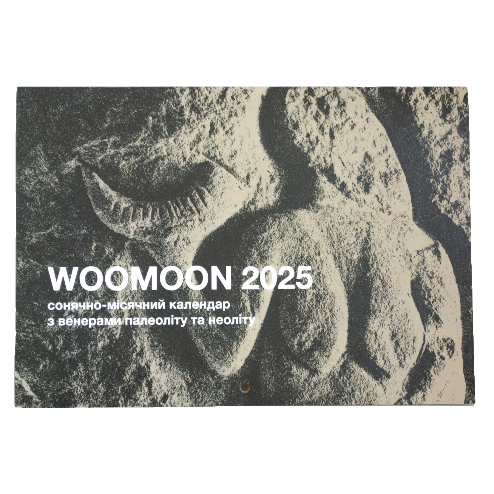 Календар Woomoon 2025