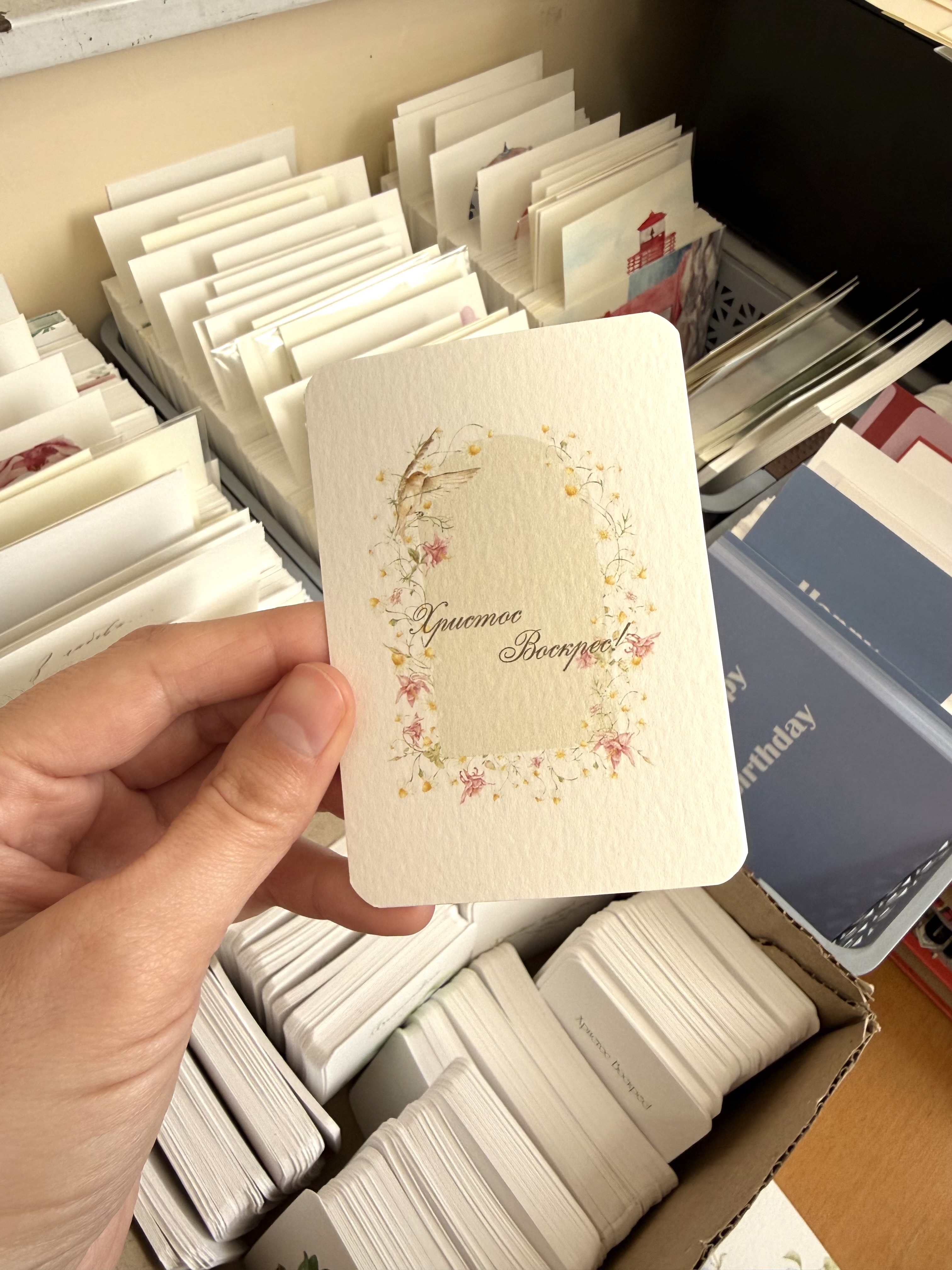 Листівка M5304