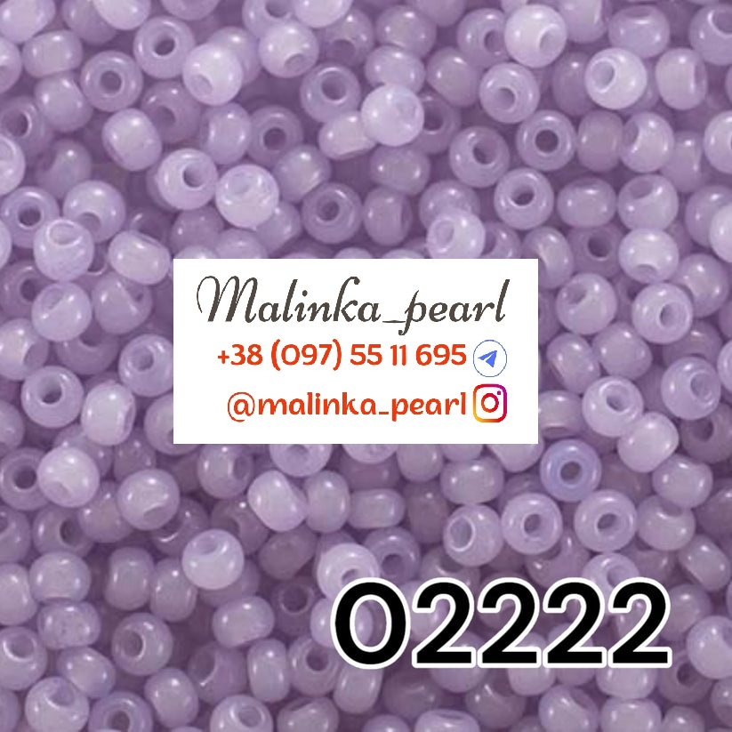 Бісер світлий бузок, непрозорий,  алебастровий