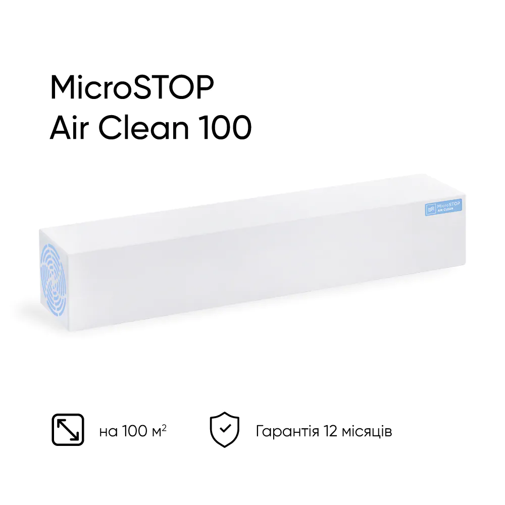 Бактерицидний рециркулятор Microstop Air Clean 100