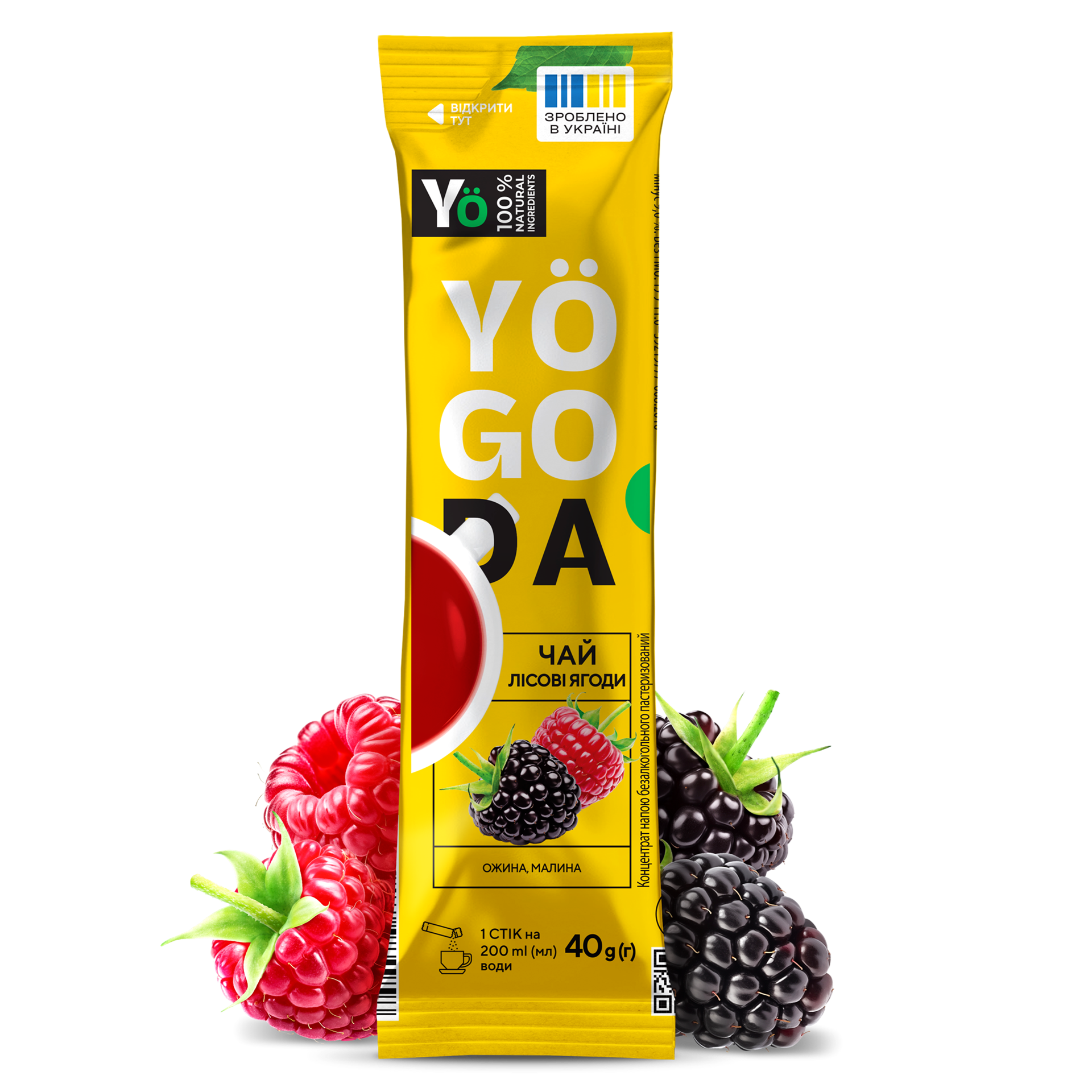 Чай «Лісові ягоди» YOGODA З медом