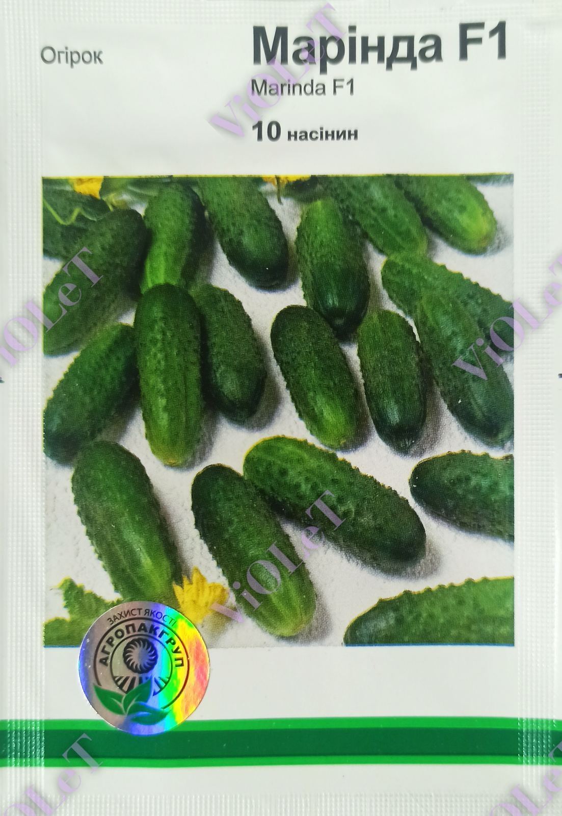 Огірок Марінда F1, 10шт. Monsanto Holland