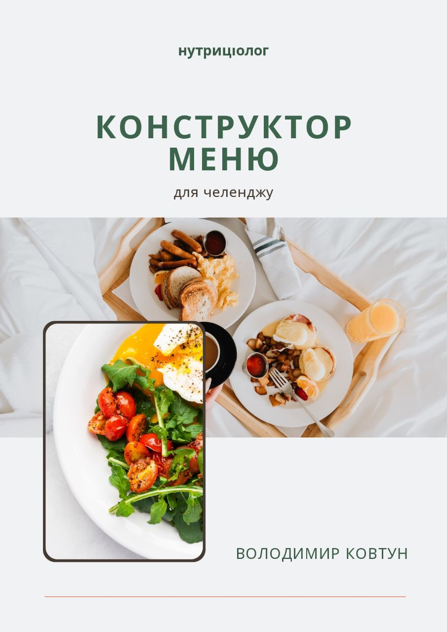 Detox Start