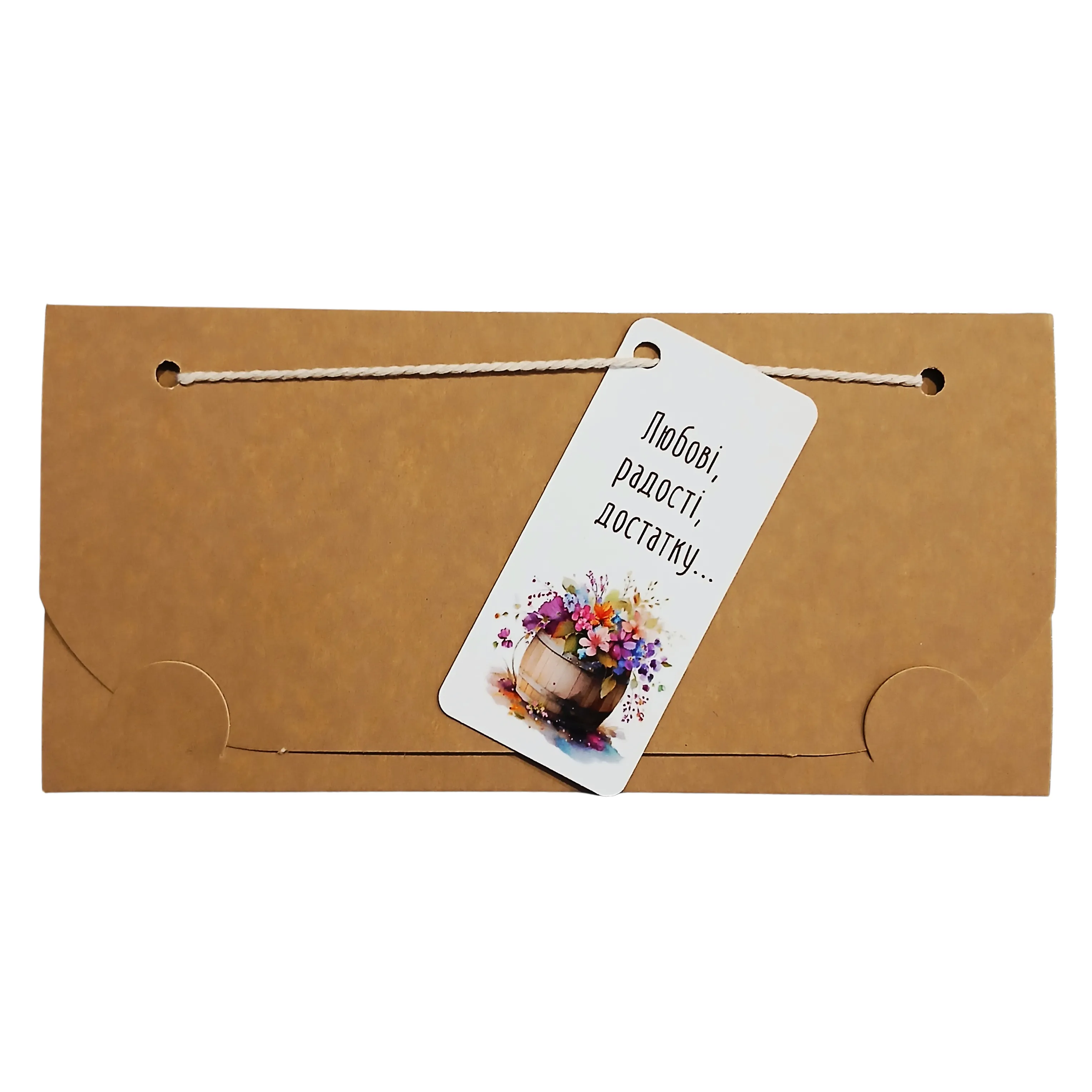 Конверт ручної роботи