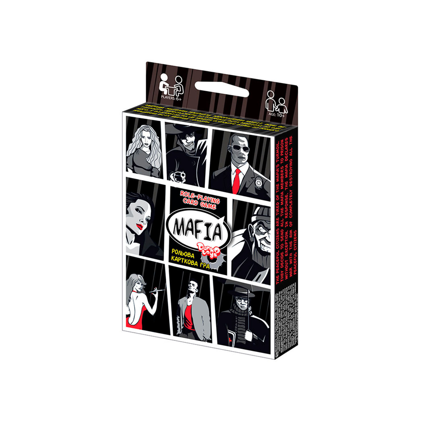 Мафія. Міні-гра