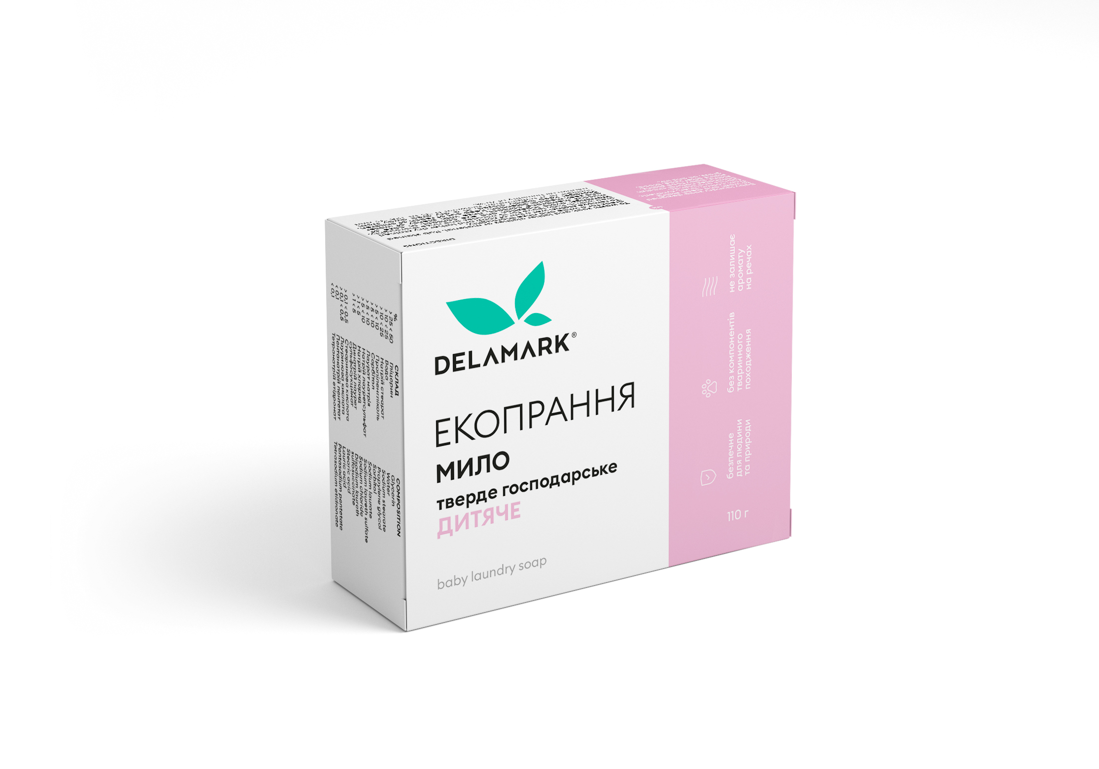 Гліцеринове мило для прання DeLaMark "Дитяче"