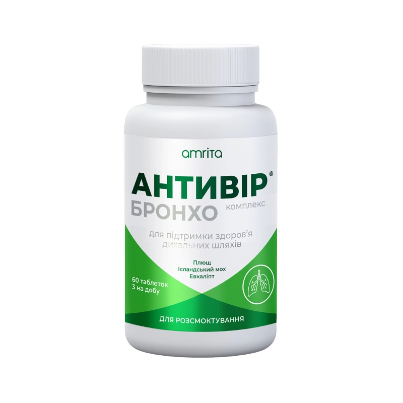 Антивір Бронхо, таблетки для розсмоктування