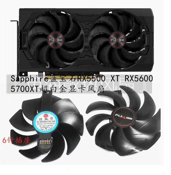 Вентилятор відеокарти Sapphire 5500xt 5600xt 5700 5700xt FD10015M12D