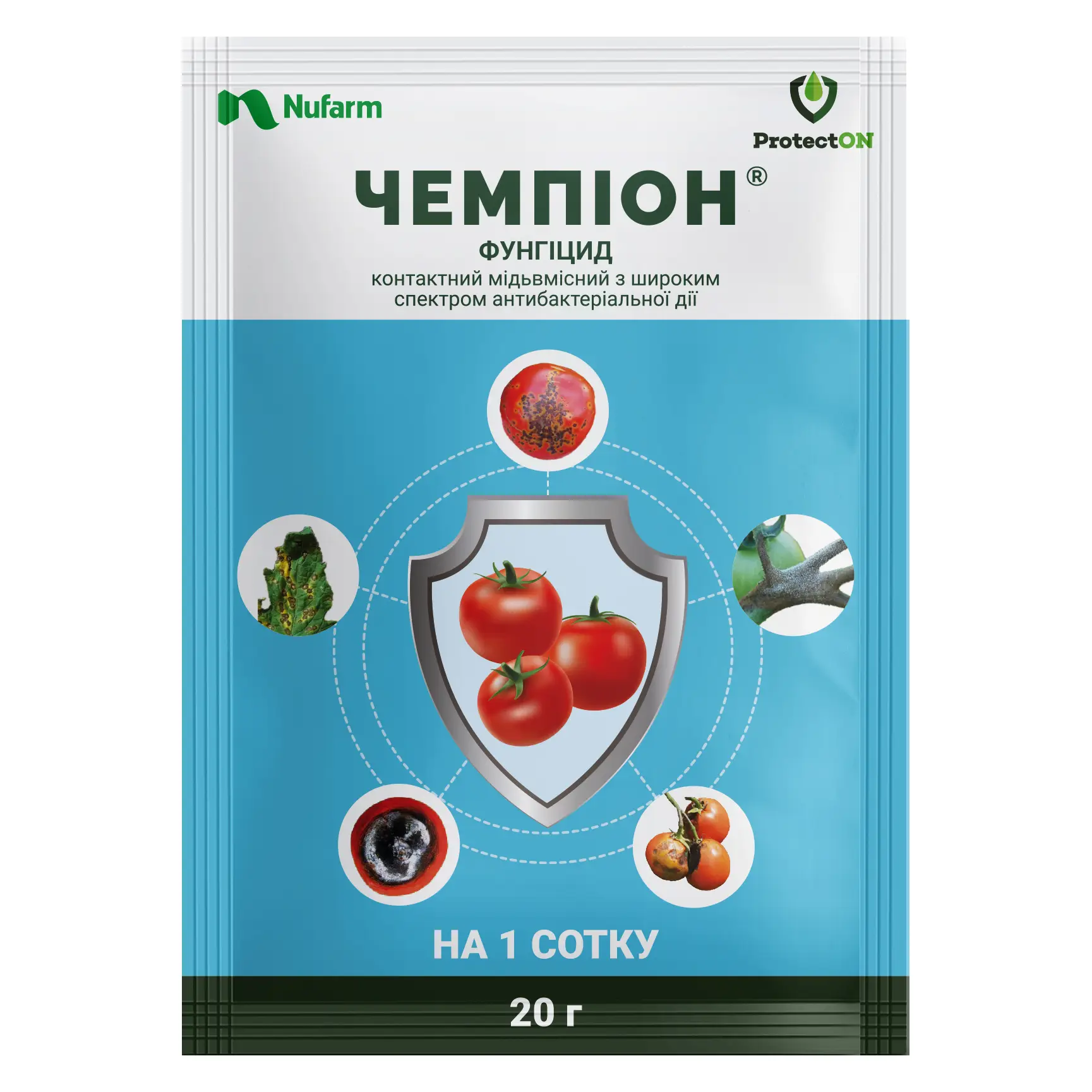 Чемпіон з.п. 20г