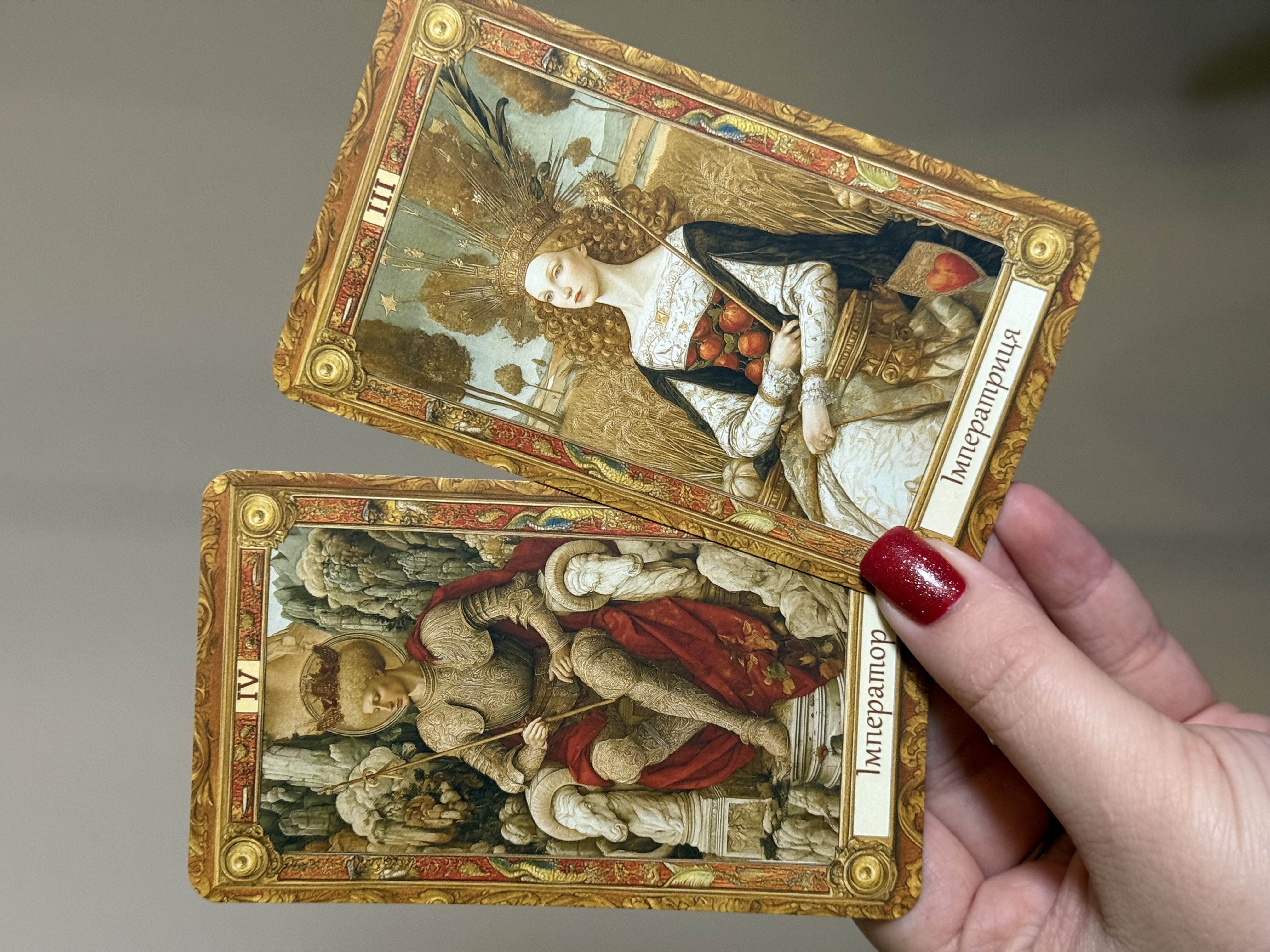 Таро Люмен Аморіс