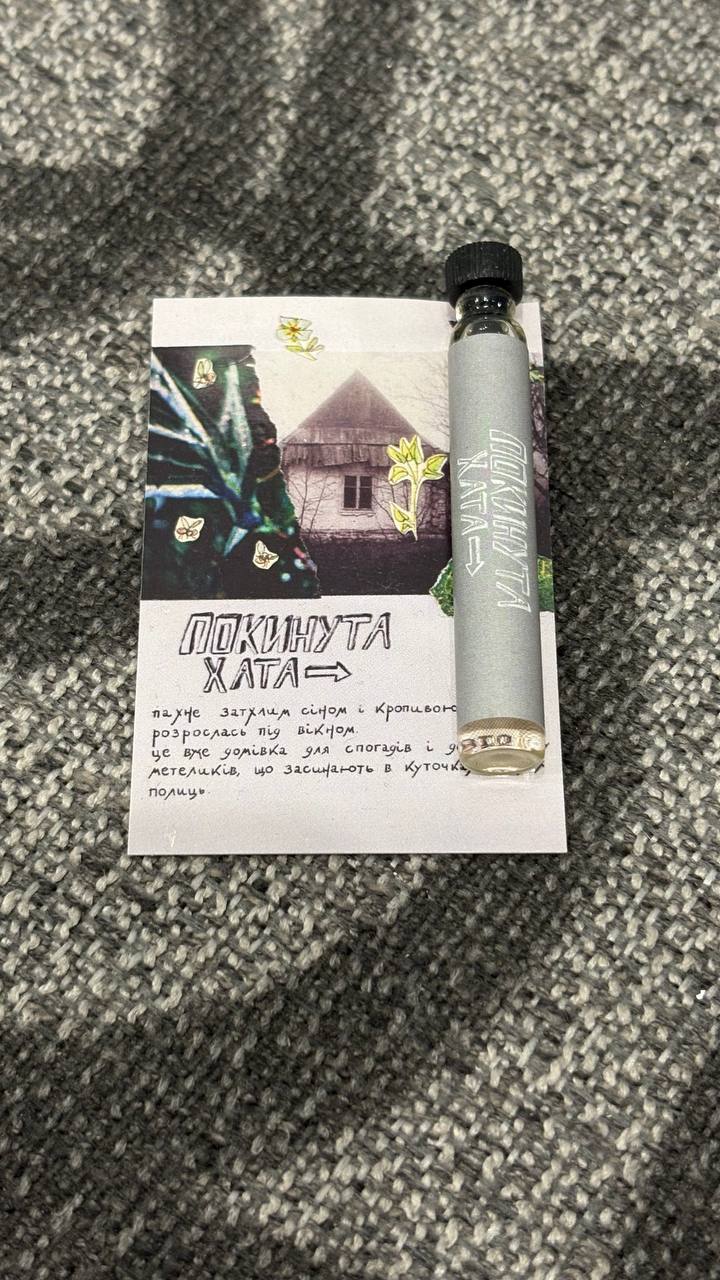 Парфуми "Покинута хата" від Popidtynom 3мл