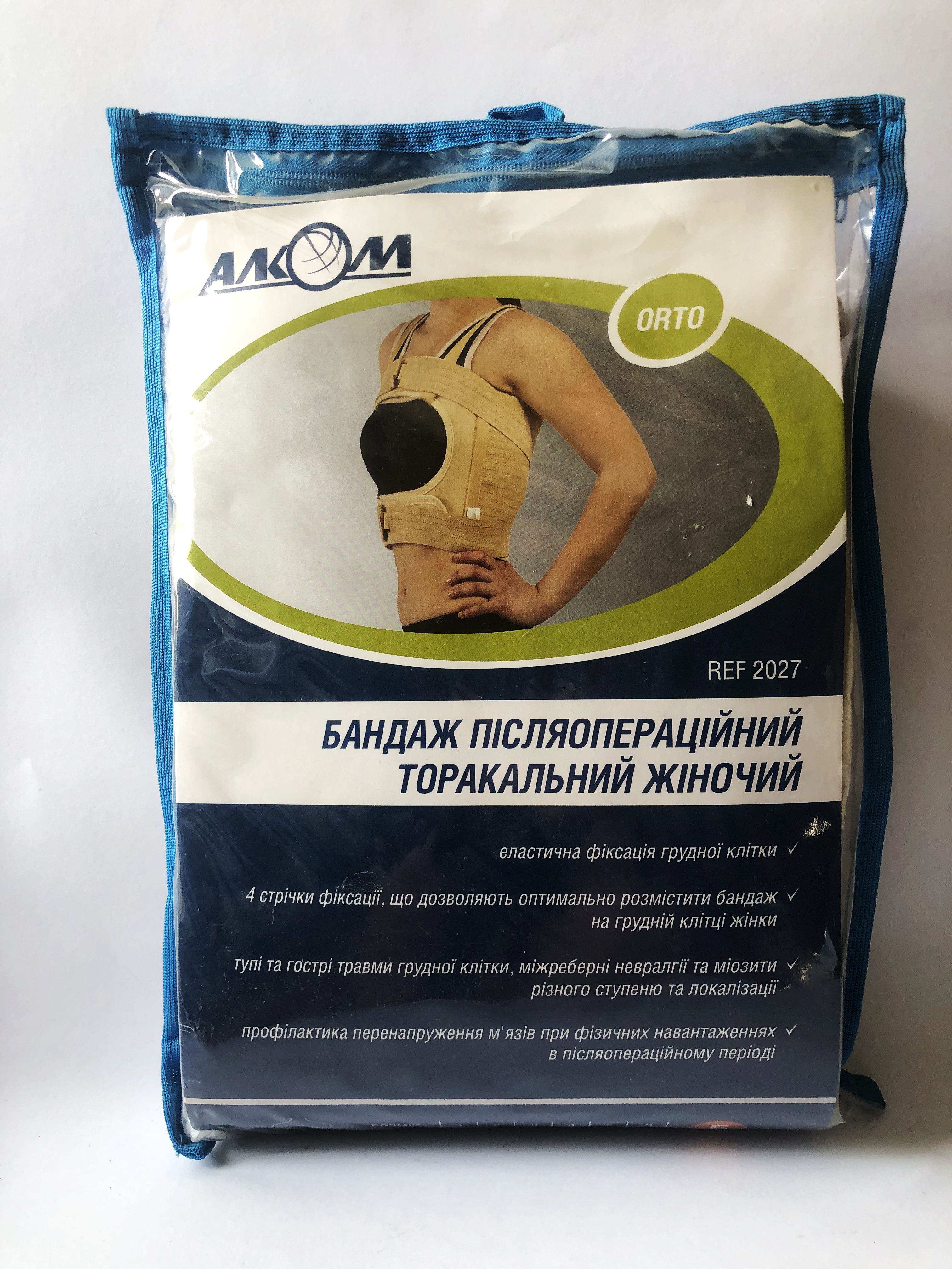 Бандаж післяопераційний Алком 2027 торакальний жіночий