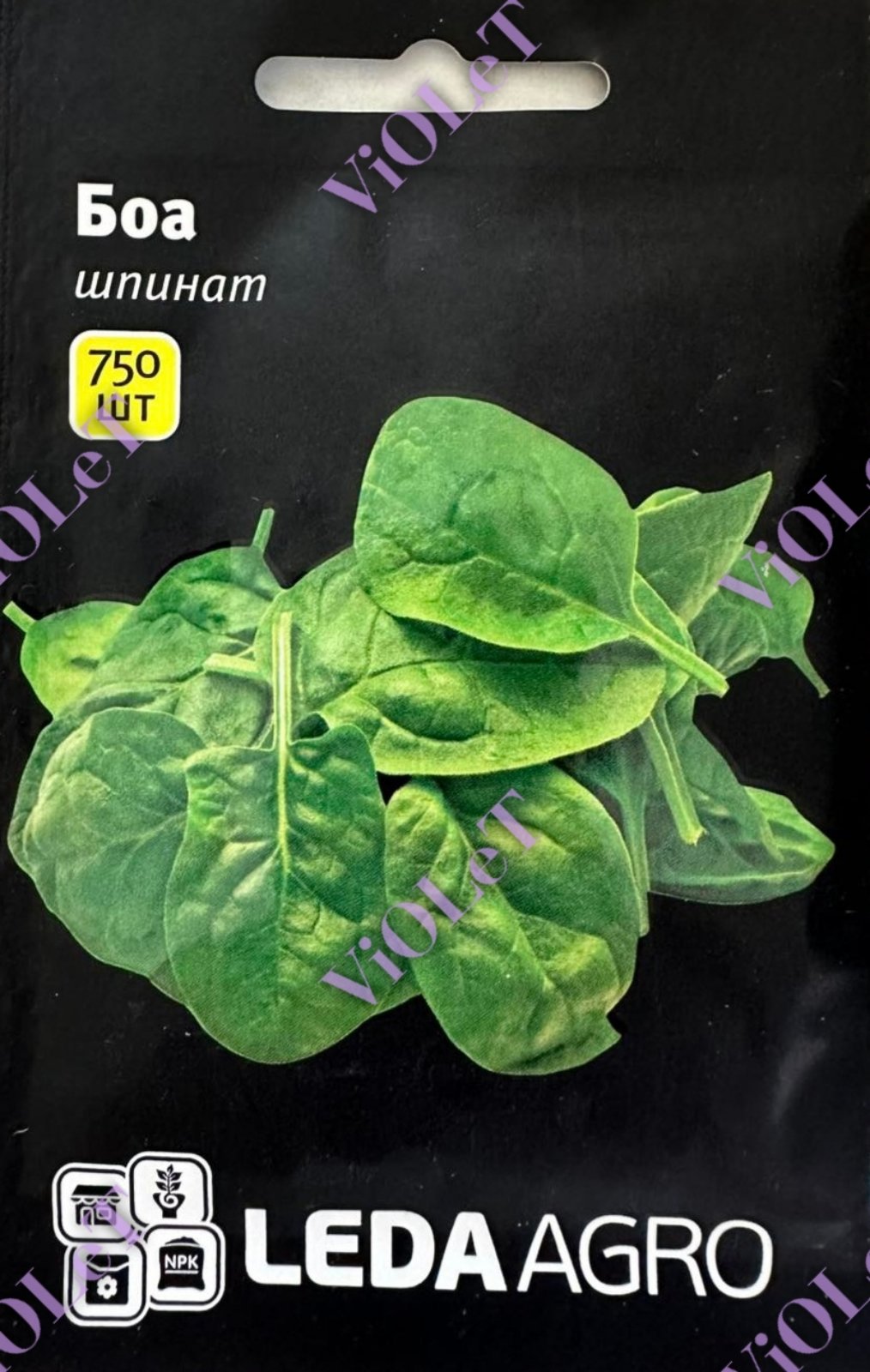 Шпинат Боа, Leda Agro