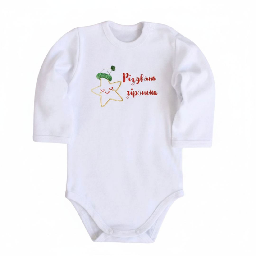 Дитячий вишитий боді Різдвяна зіронька