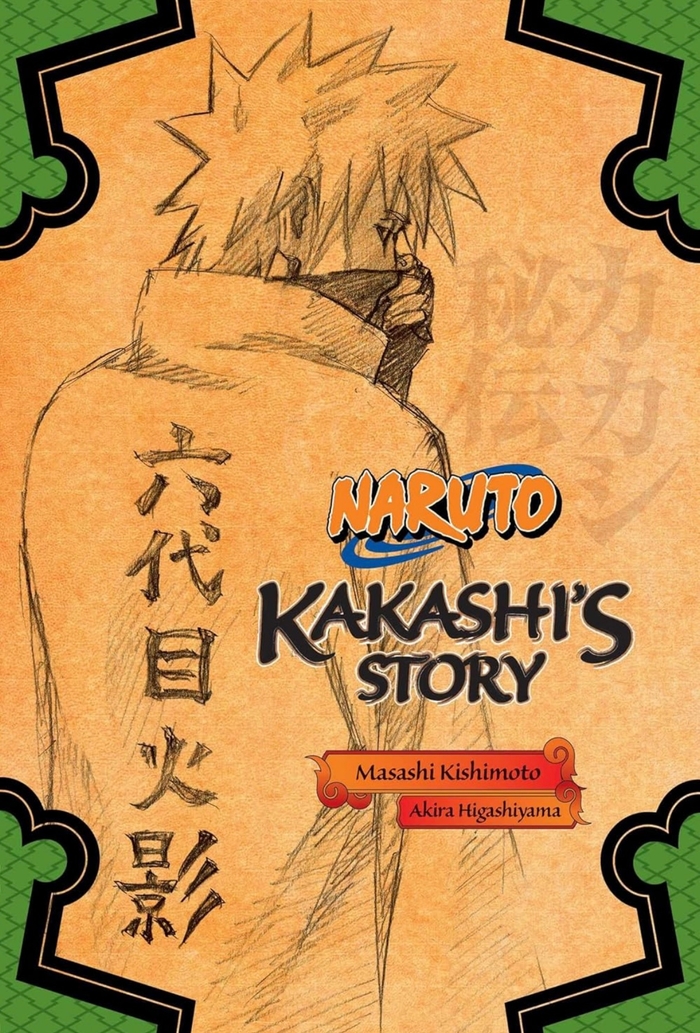 Naruto: Kakashi's Story--Lightning in the Frozen Sky (Naruto Novels) Akira Higashiyama