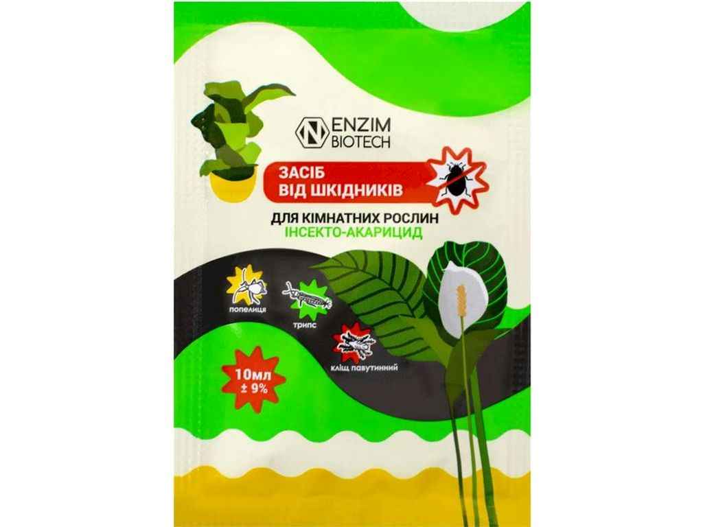 Засіб від шкідників для кімнатних рослин  ENZIM