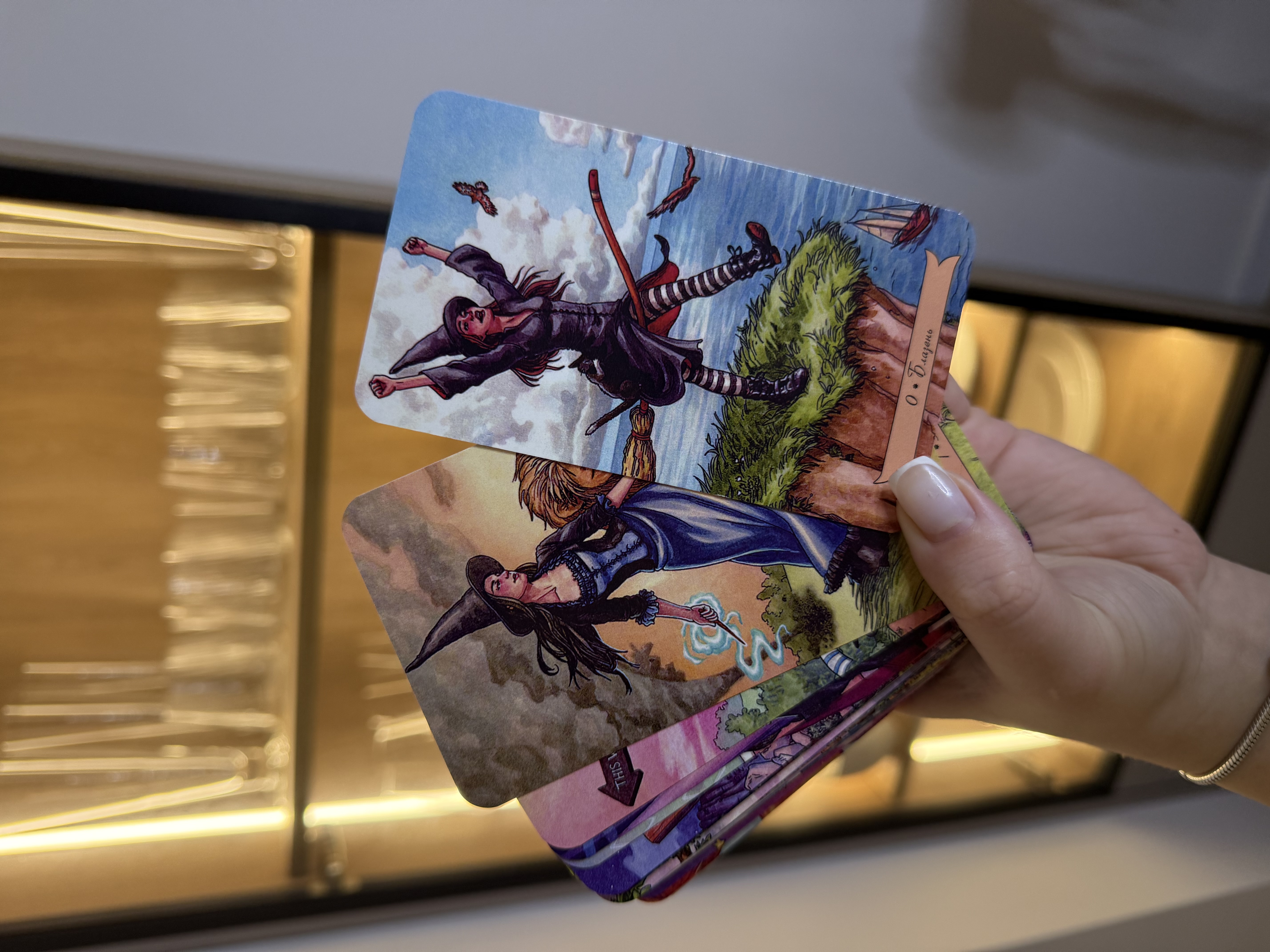 Повсякденне Таро відьми [Відьма щодня]