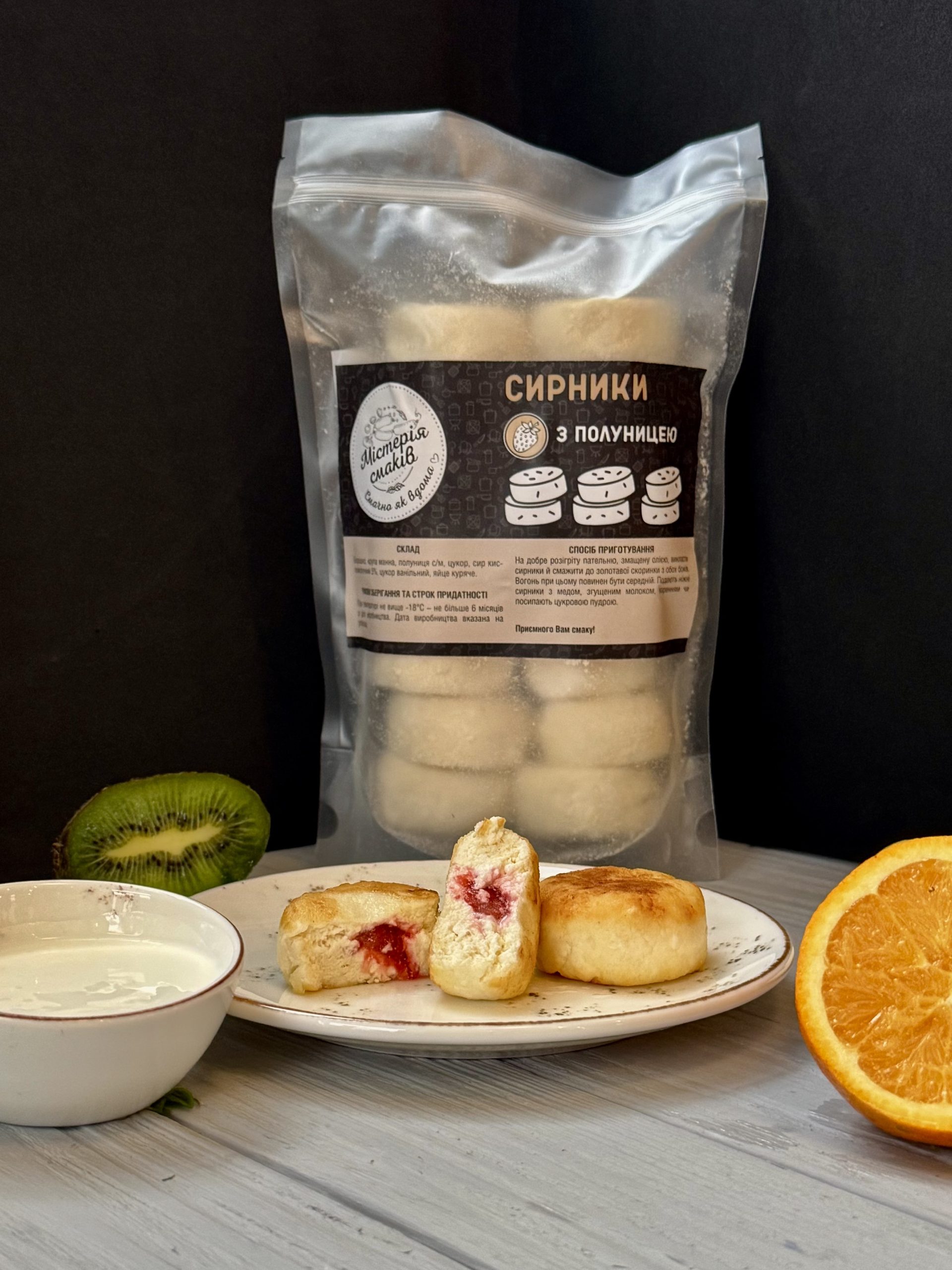 Сирники з полуницею