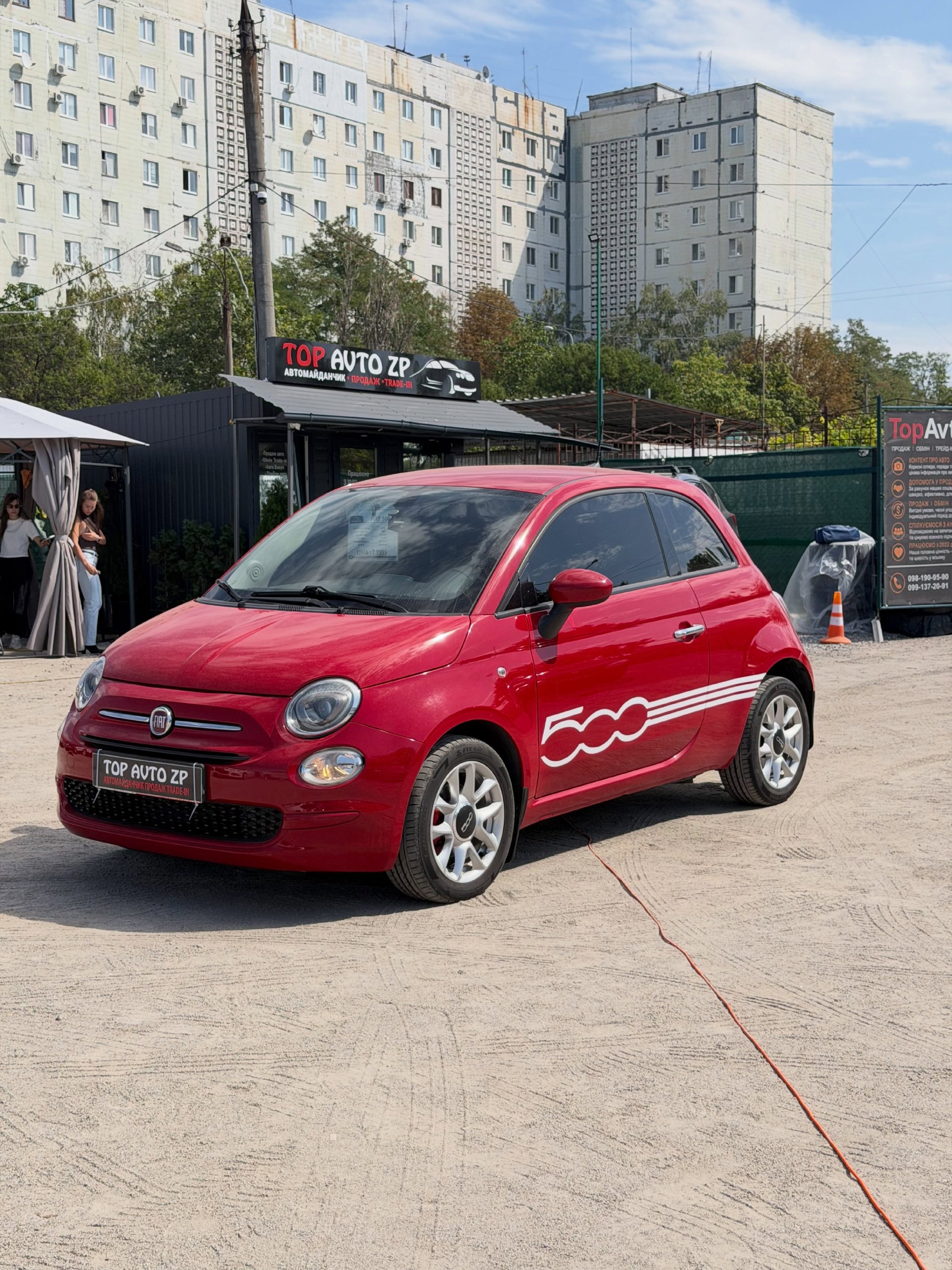 Fiat 500