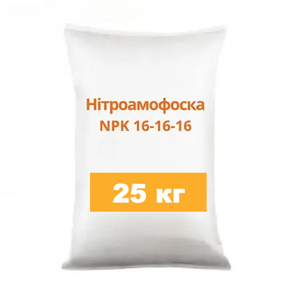 Нітроамофоска NPK: 16-16-16, 25 кг Azomures оригінал Добриво азотно-фосфорно-калійне