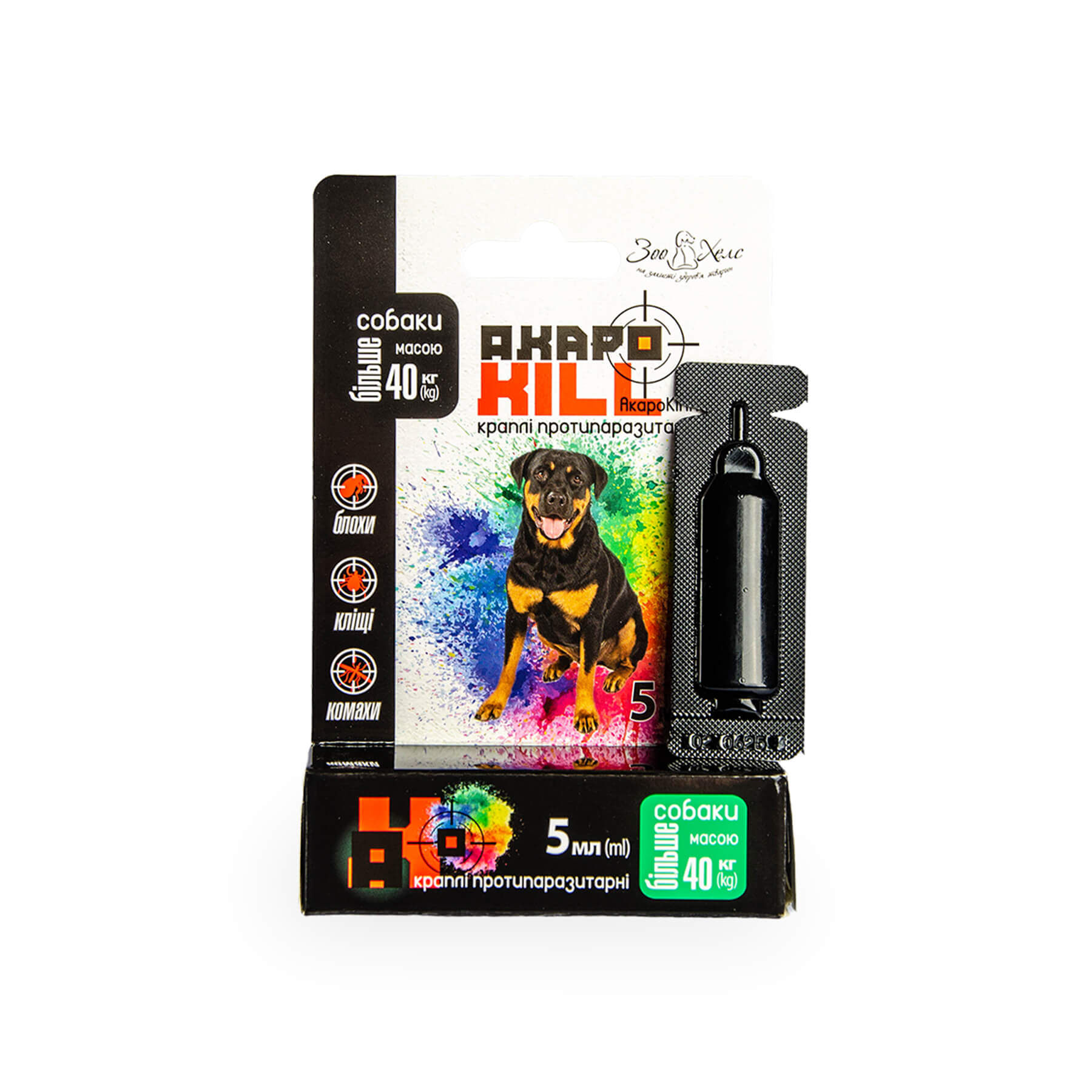 Краплі АкароКіл Зоохелс протипаразитні д/собак більше 40 кг піп.5 мл
