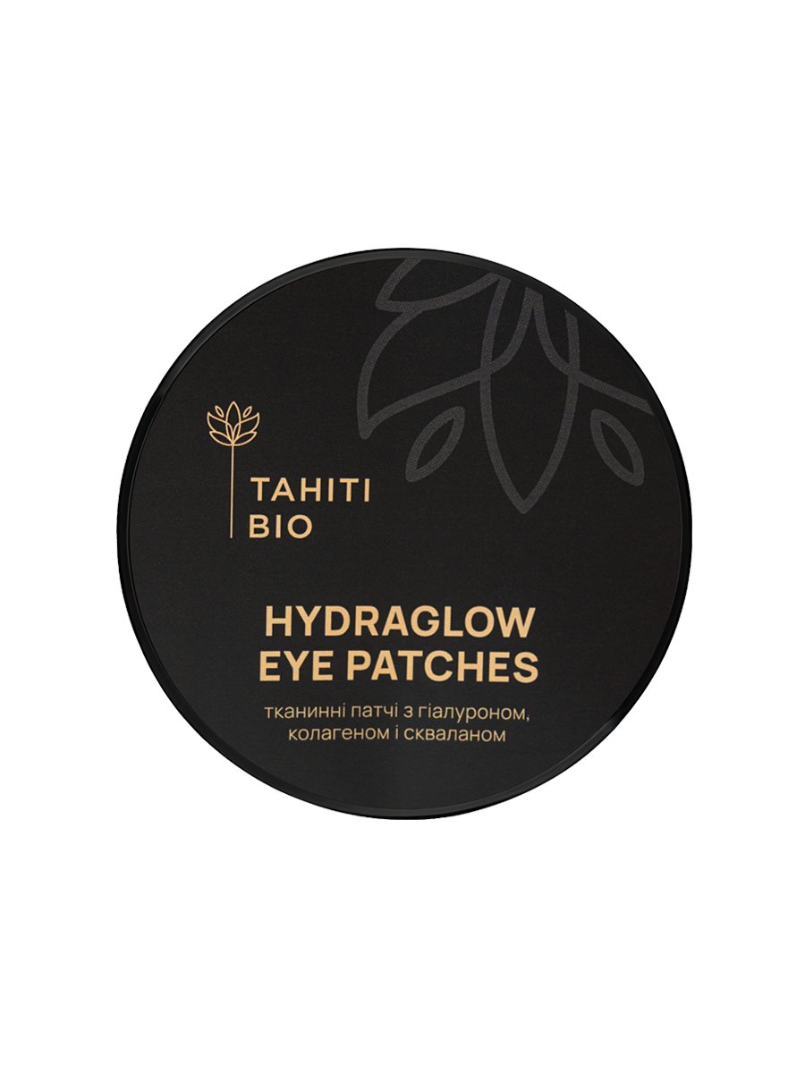 Патчі під очі HydraGlow Eye Patches
