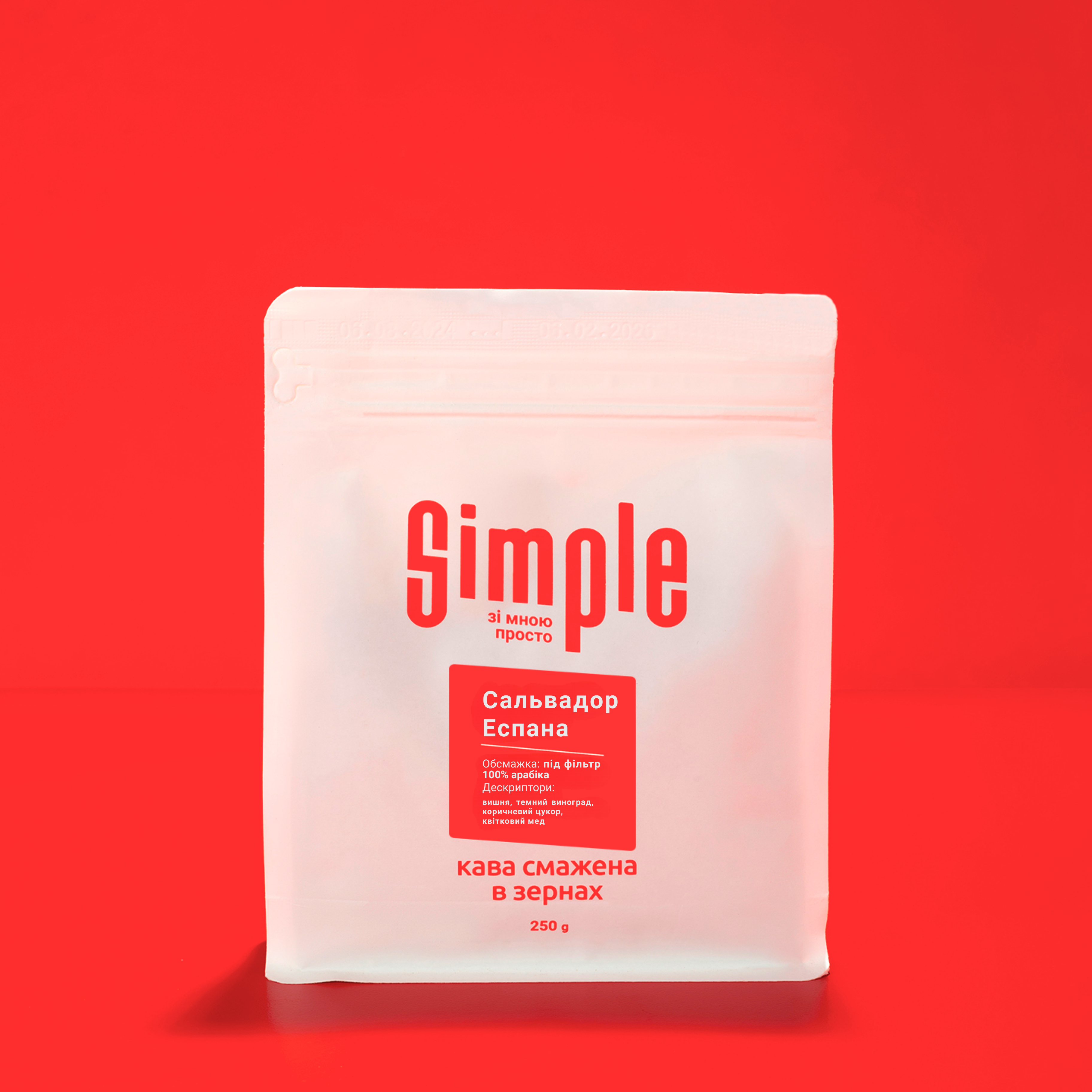 Сальвадор Еспана