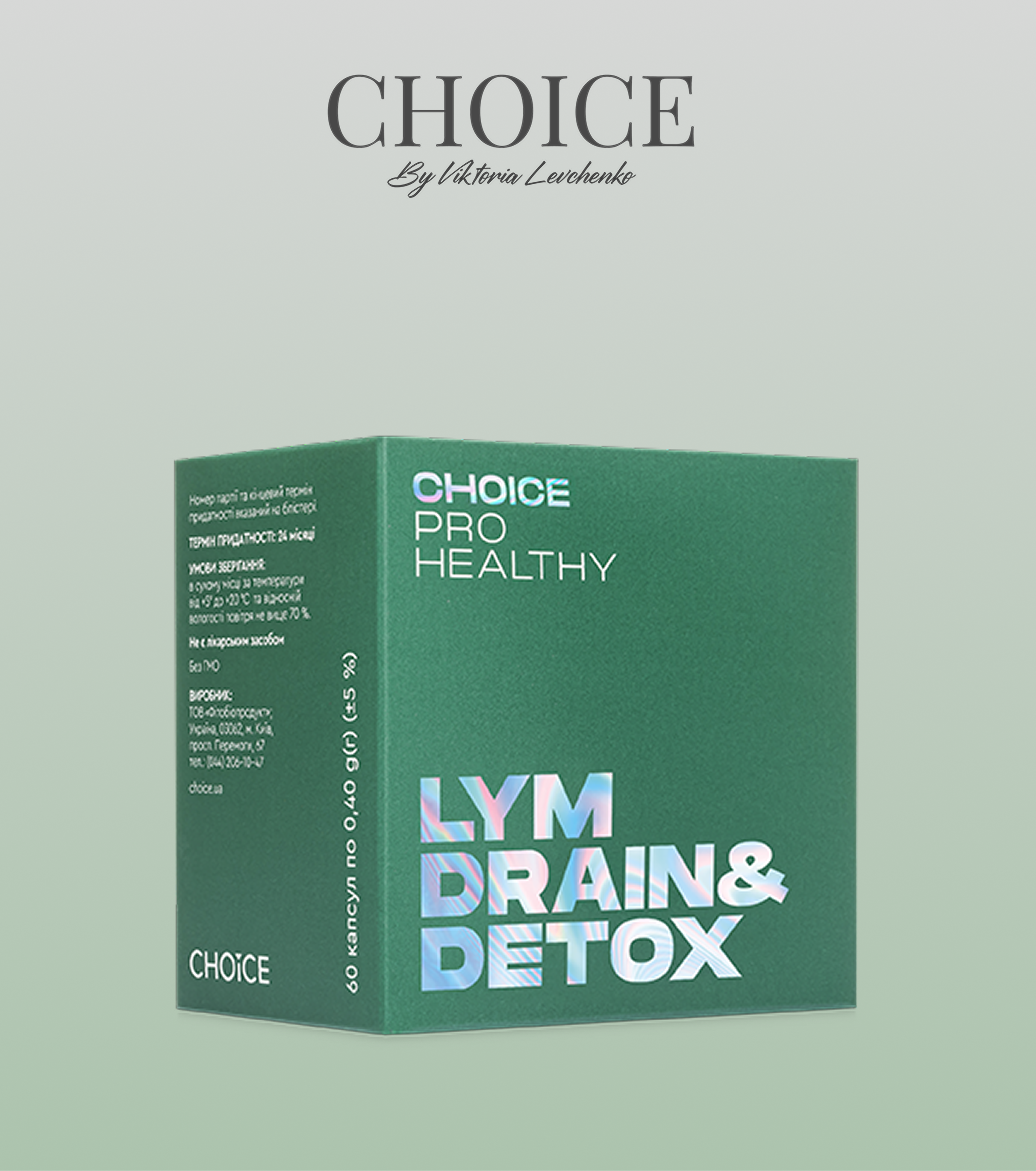 DRAIN&DETOX (ДРЕЙН ДЕТОКС - лимфодренаж, очищення) 60 капс