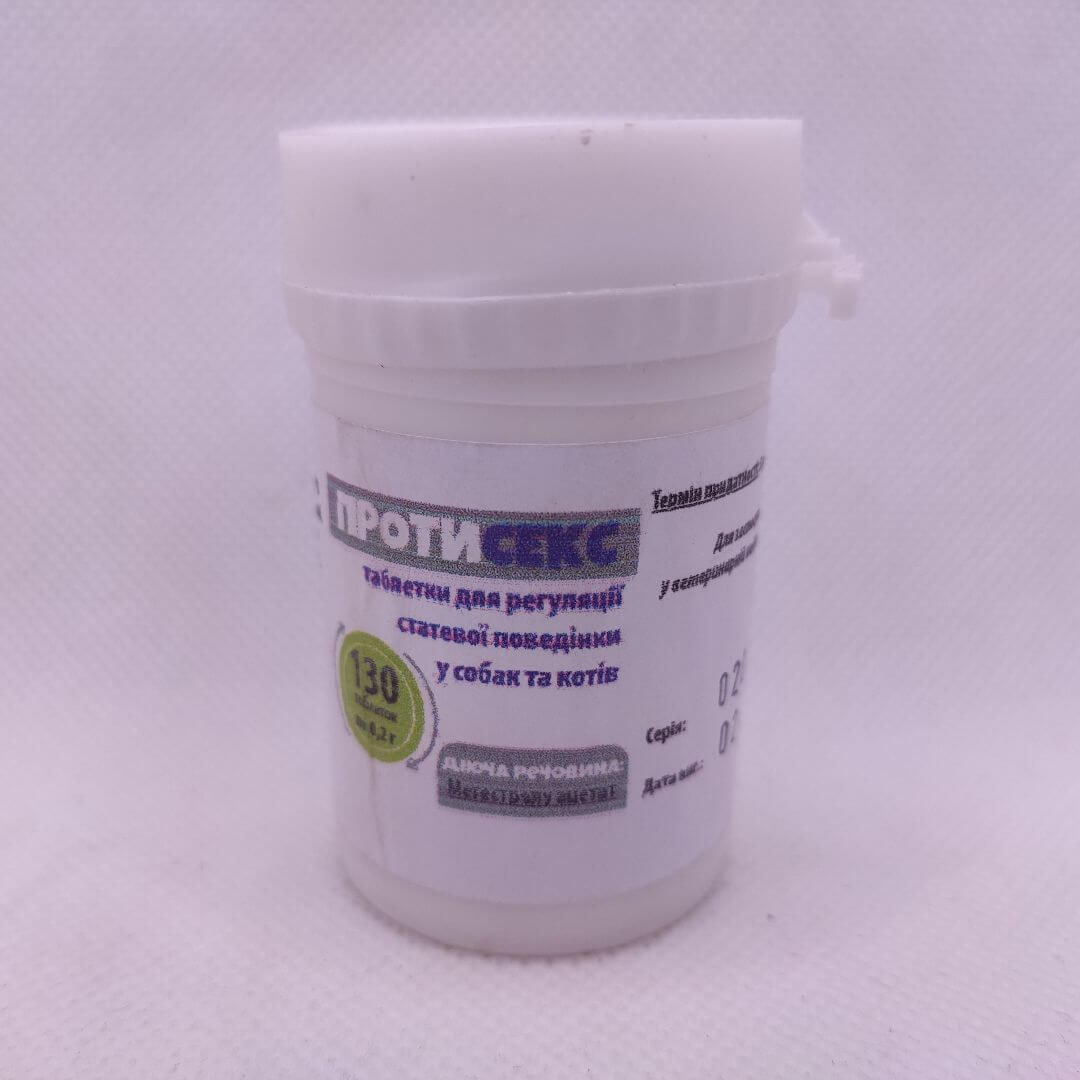*Протисекс КОТиК ПЕСиК таб №130 (банка)