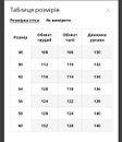 Демісезонна куртка чоловіча Freever NF 24606 чорна