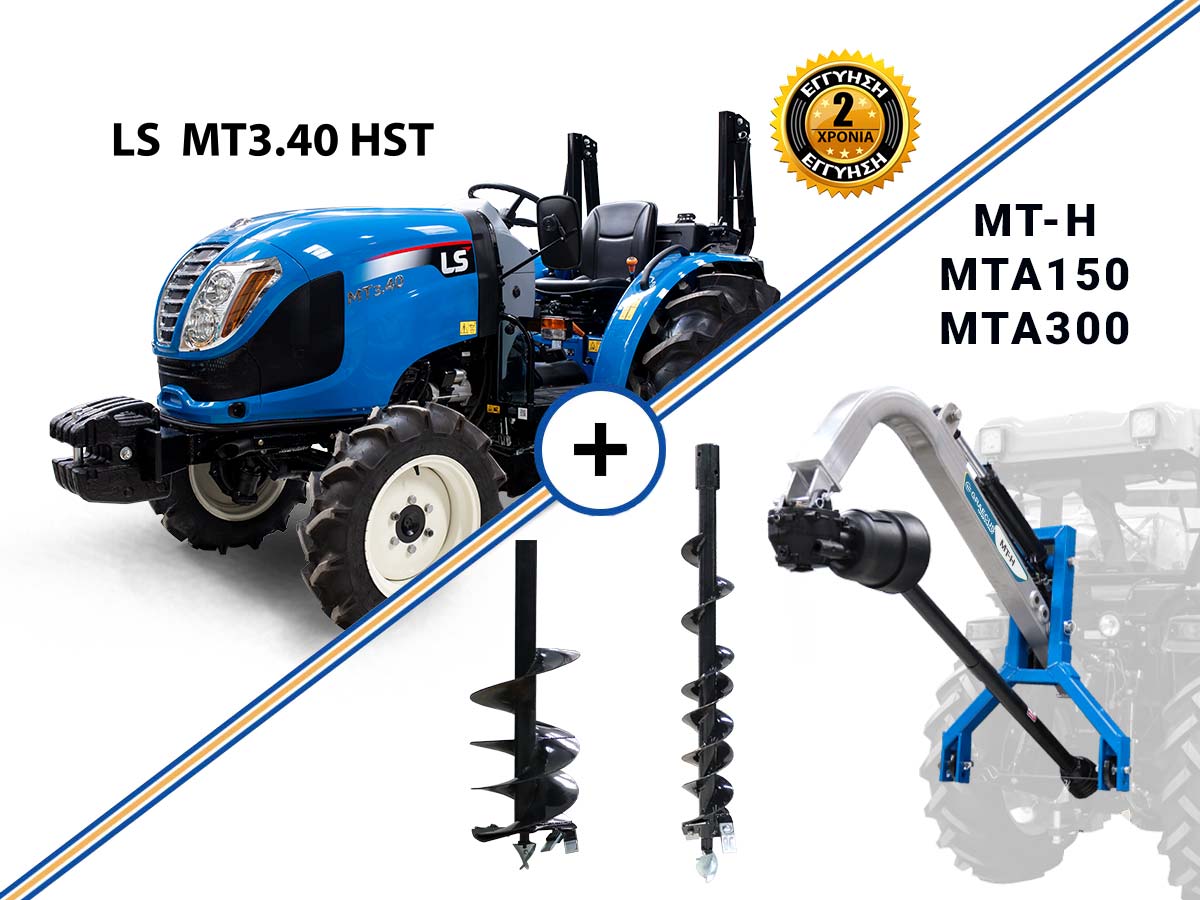LS MT3.40HST 49HP 4WD 1879cc деревообробний комбайн з GRAECUS Drill MT-H і два MTA150 & 300