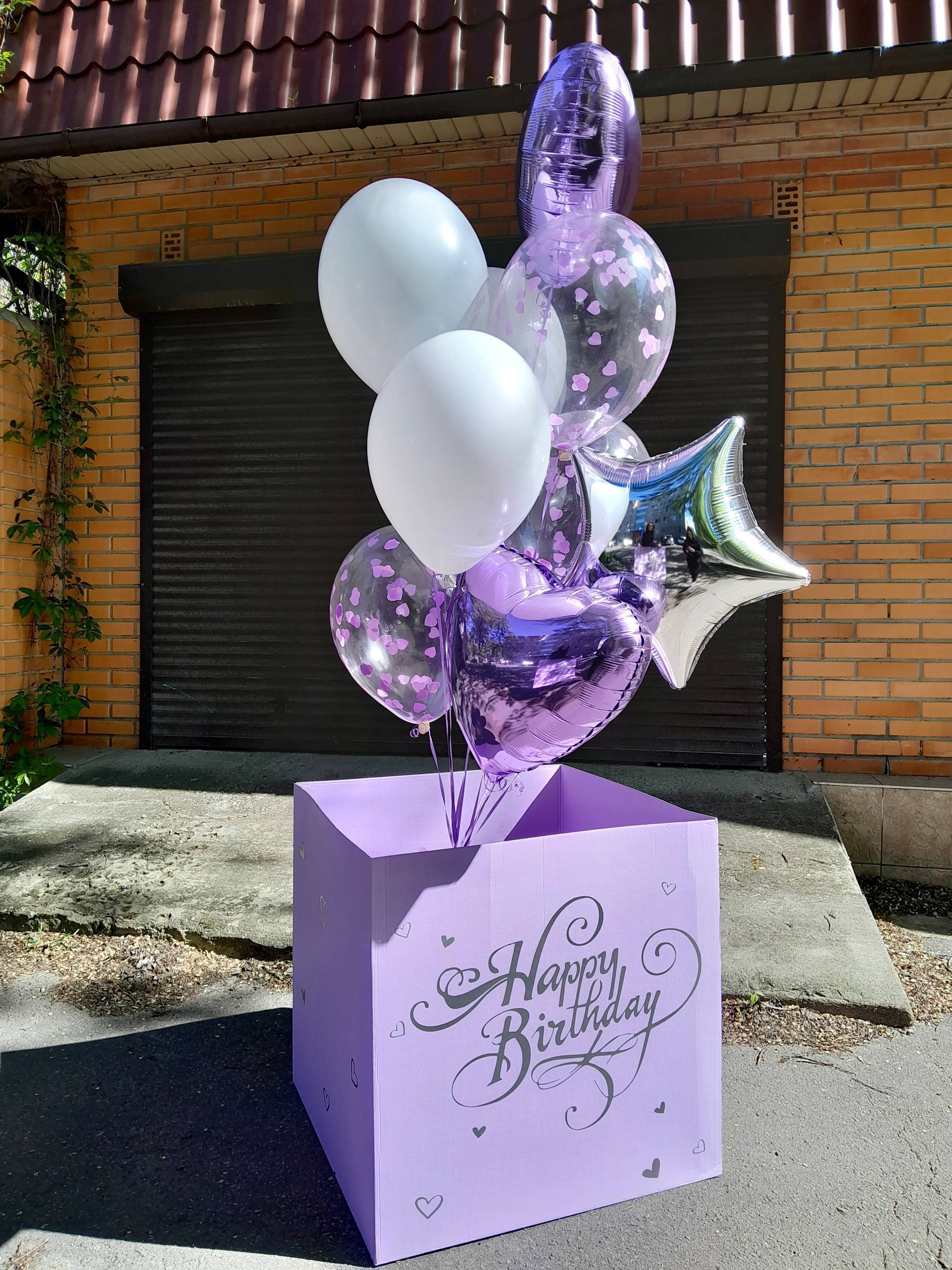 Lavender Birthday Surprise Box