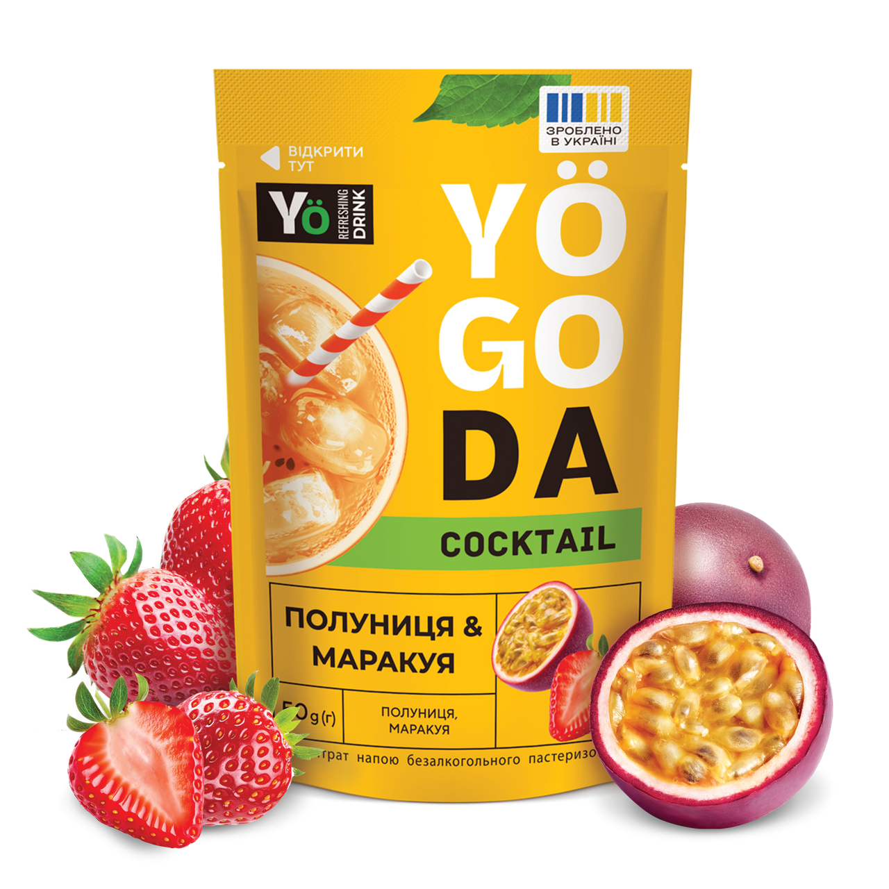 Напій «Полуниця & маракуя» YOGODA Коктейль