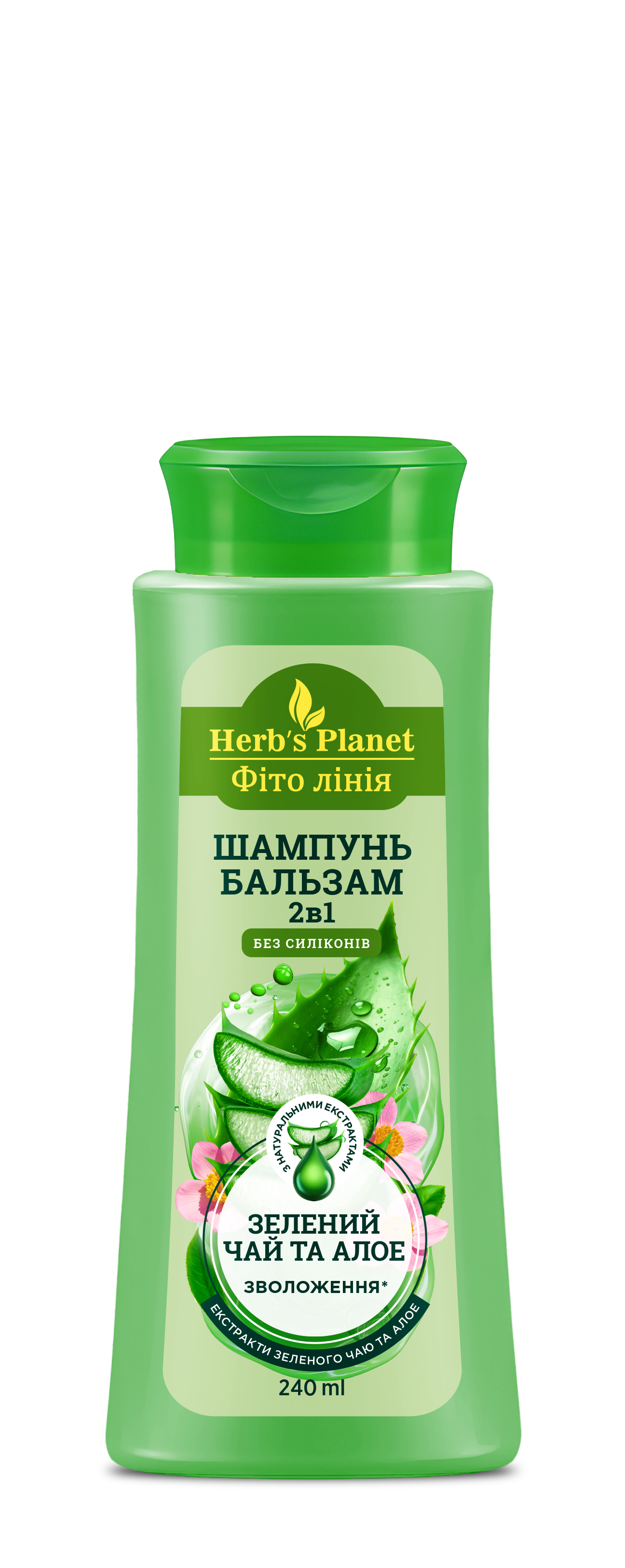 Шампунь-бальзам 2в1 «Фіто лінія» Herb`s Planet Зелений чай та алое, зволоження 240 мл