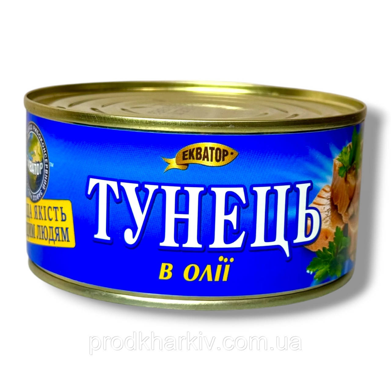 Тунець в оліїгладень 335 грамів