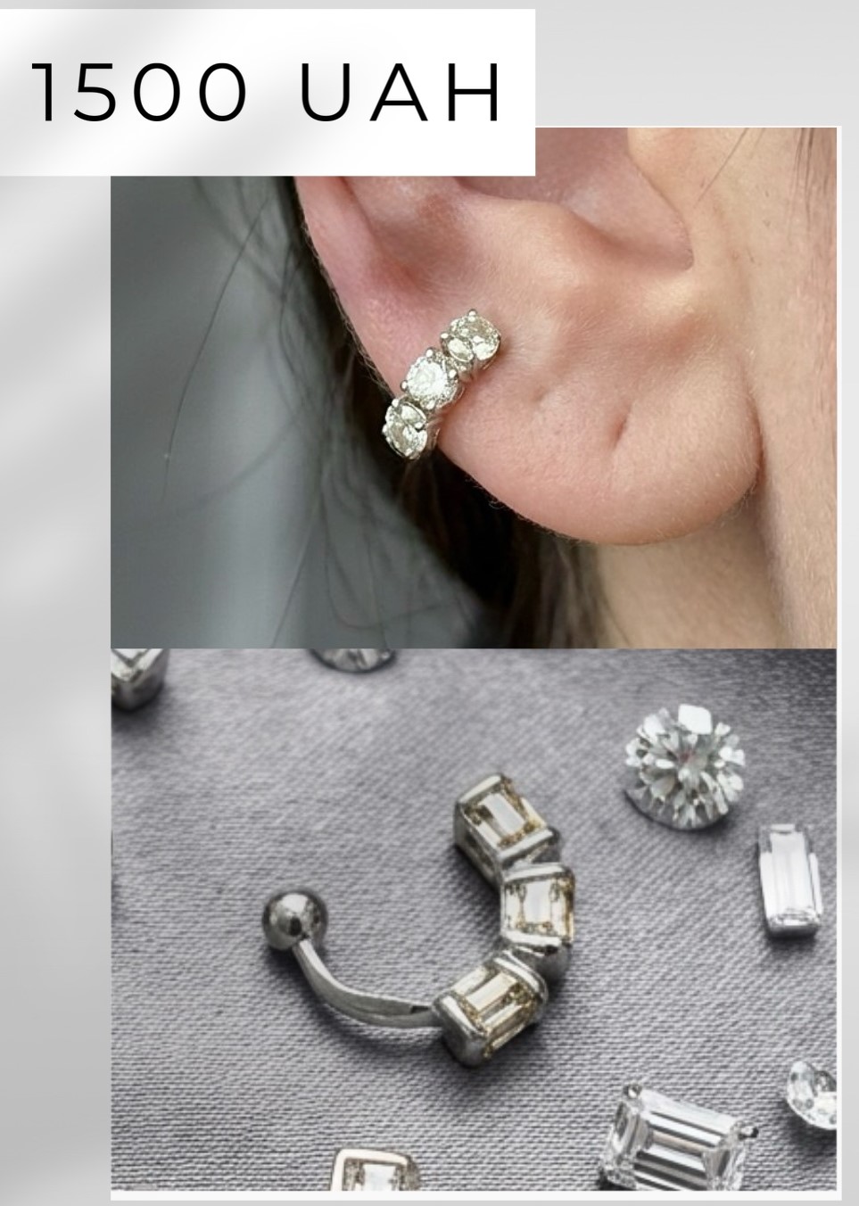 Кафф на вушко з камінчиками