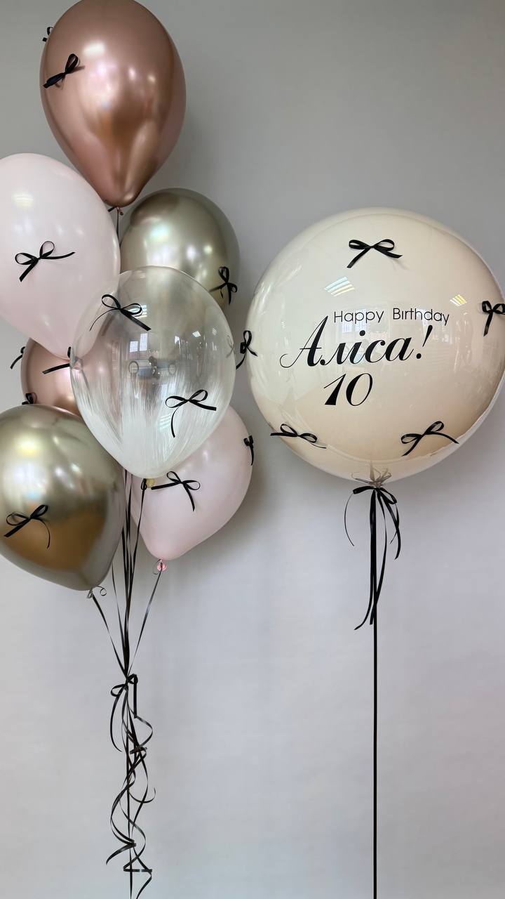 Подарунковий набір «Glass & Bows» — велика скляна куля з написом та фонтан у стилі Chrome