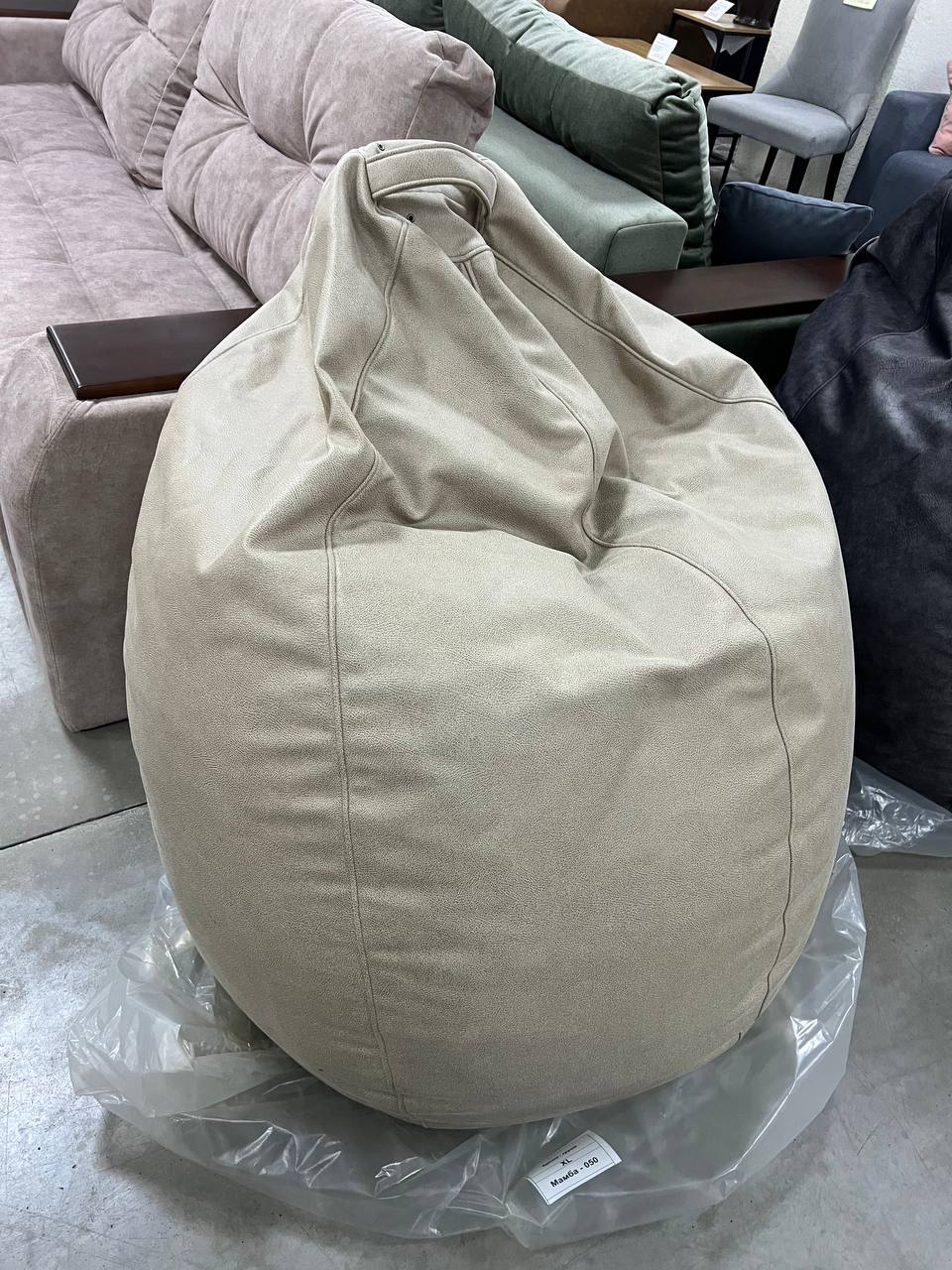 Крісло-мішок XL