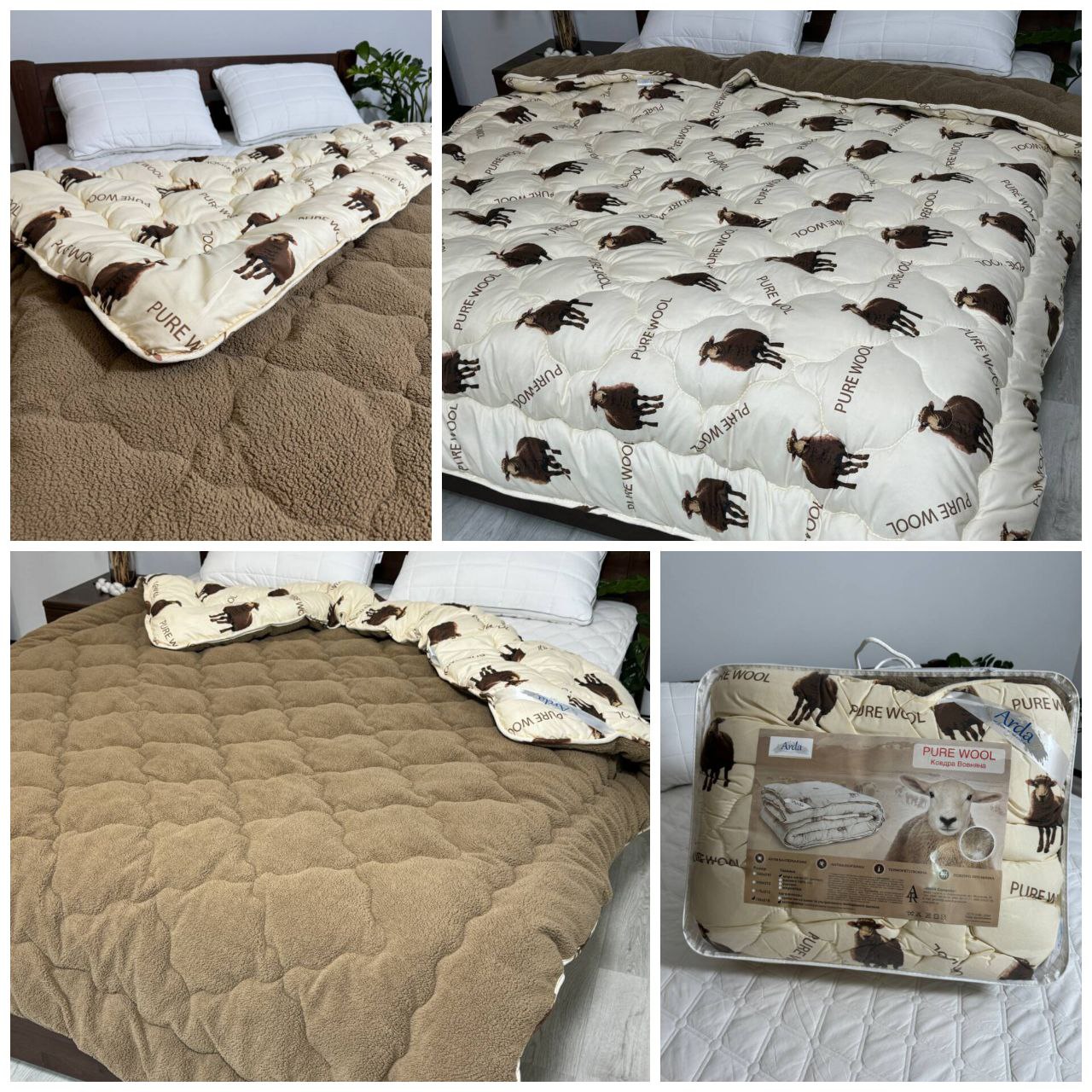 Демисезонна Вовняна ковдра "Pure wool"